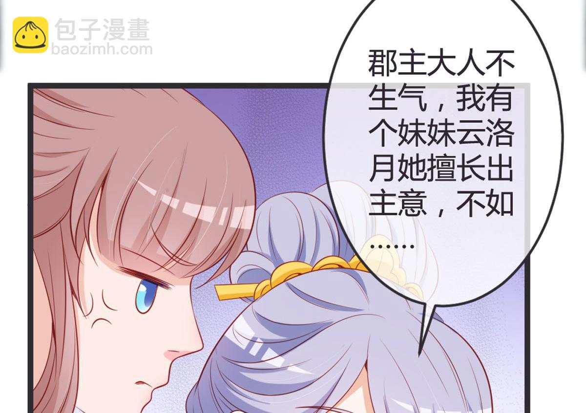 第147话-第149话