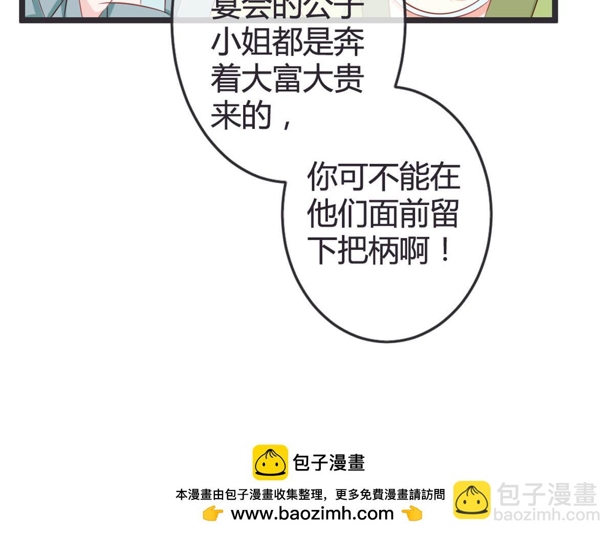 第147话-第149话