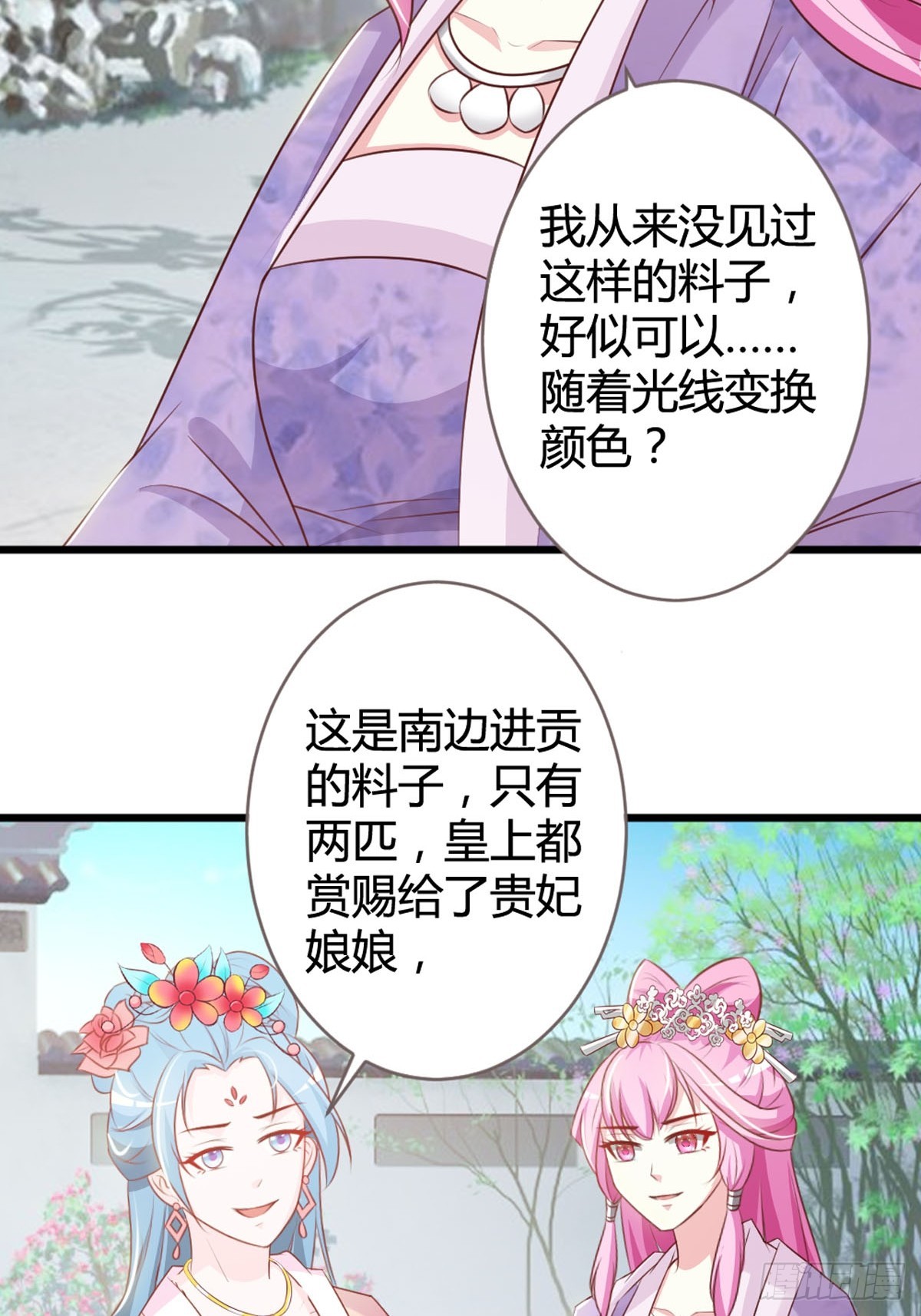 第13话-第15话