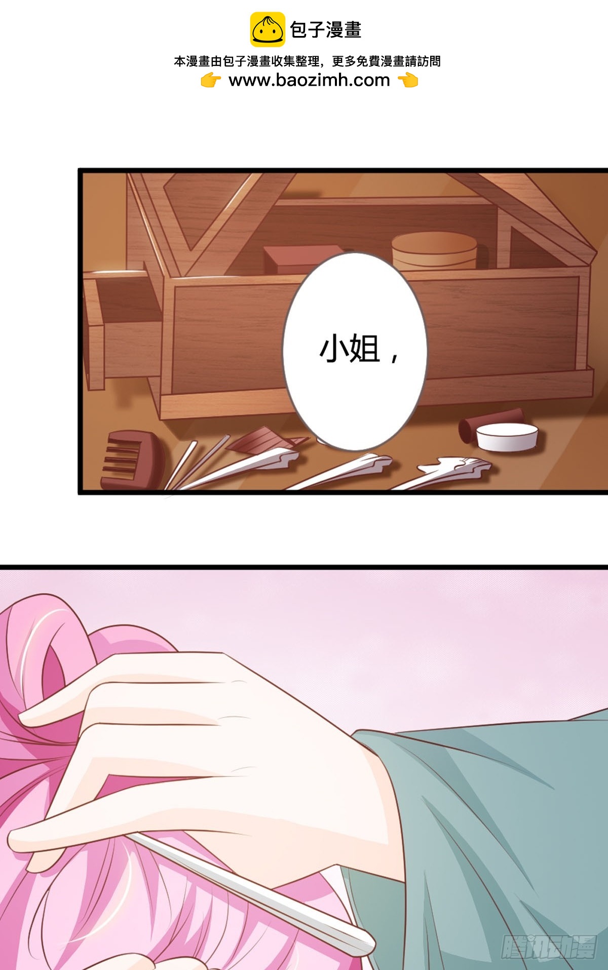 第13话-第15话
