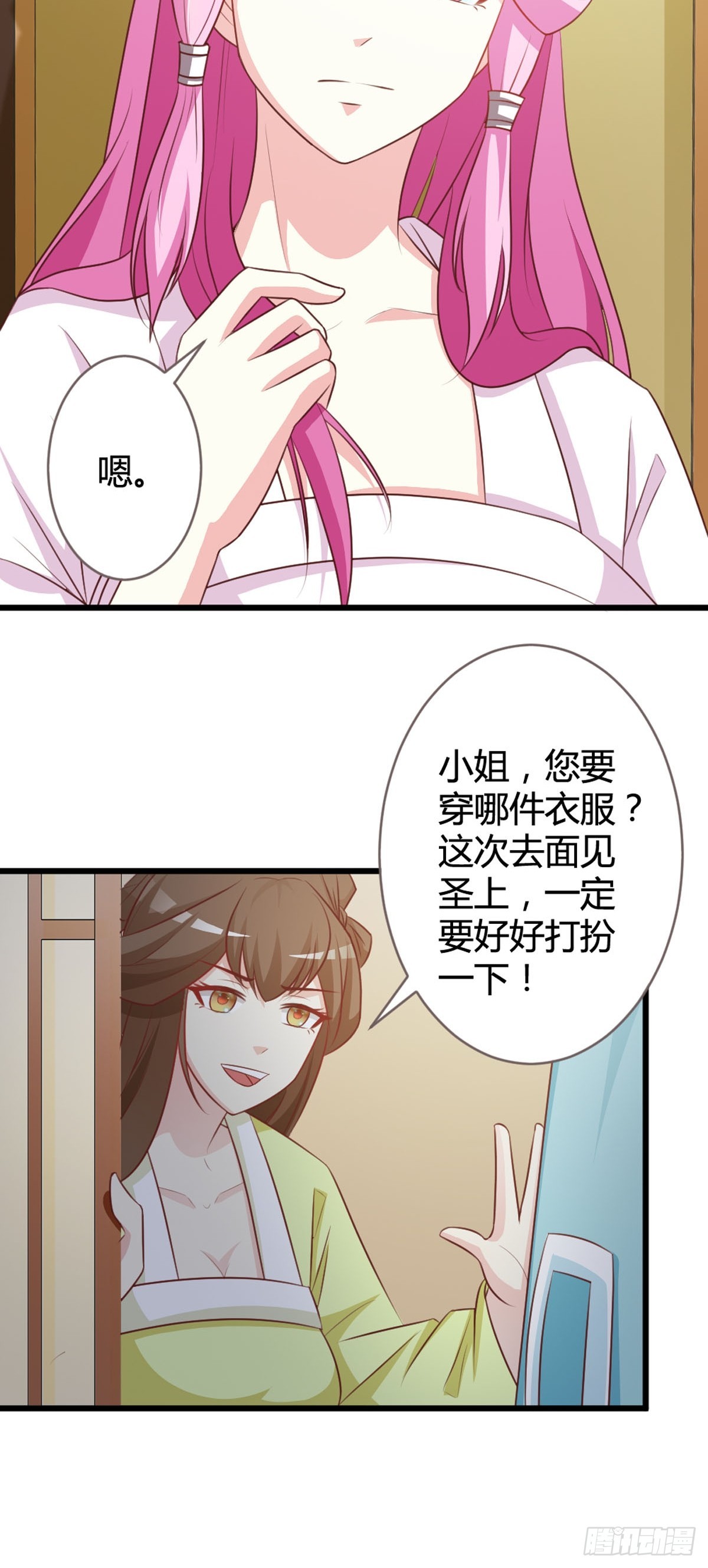 第13话-第15话