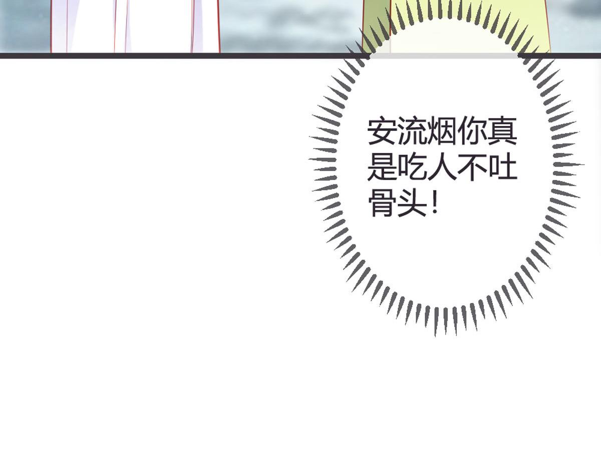 第149话(1/2)-第151话
