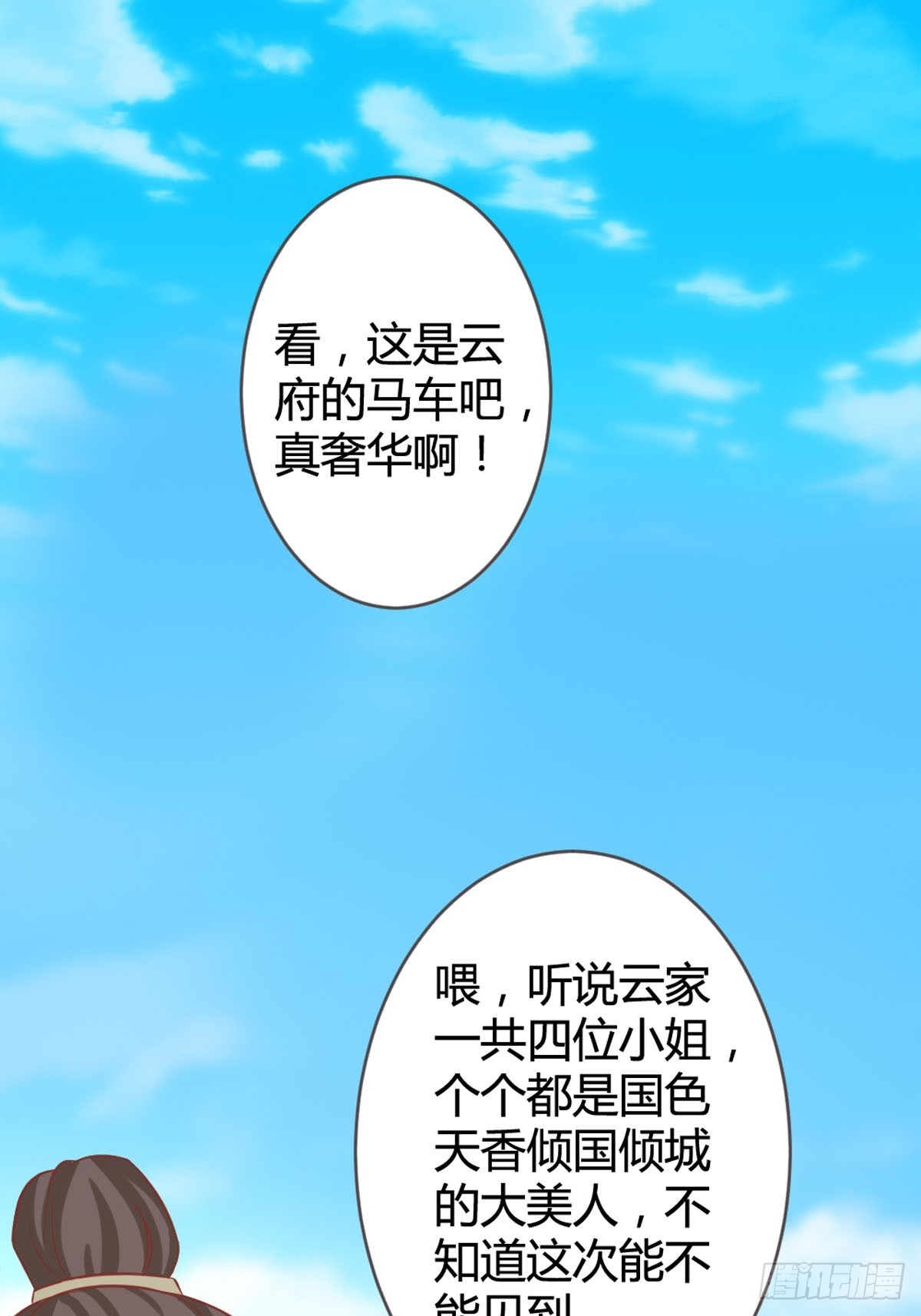 第15话-第17话