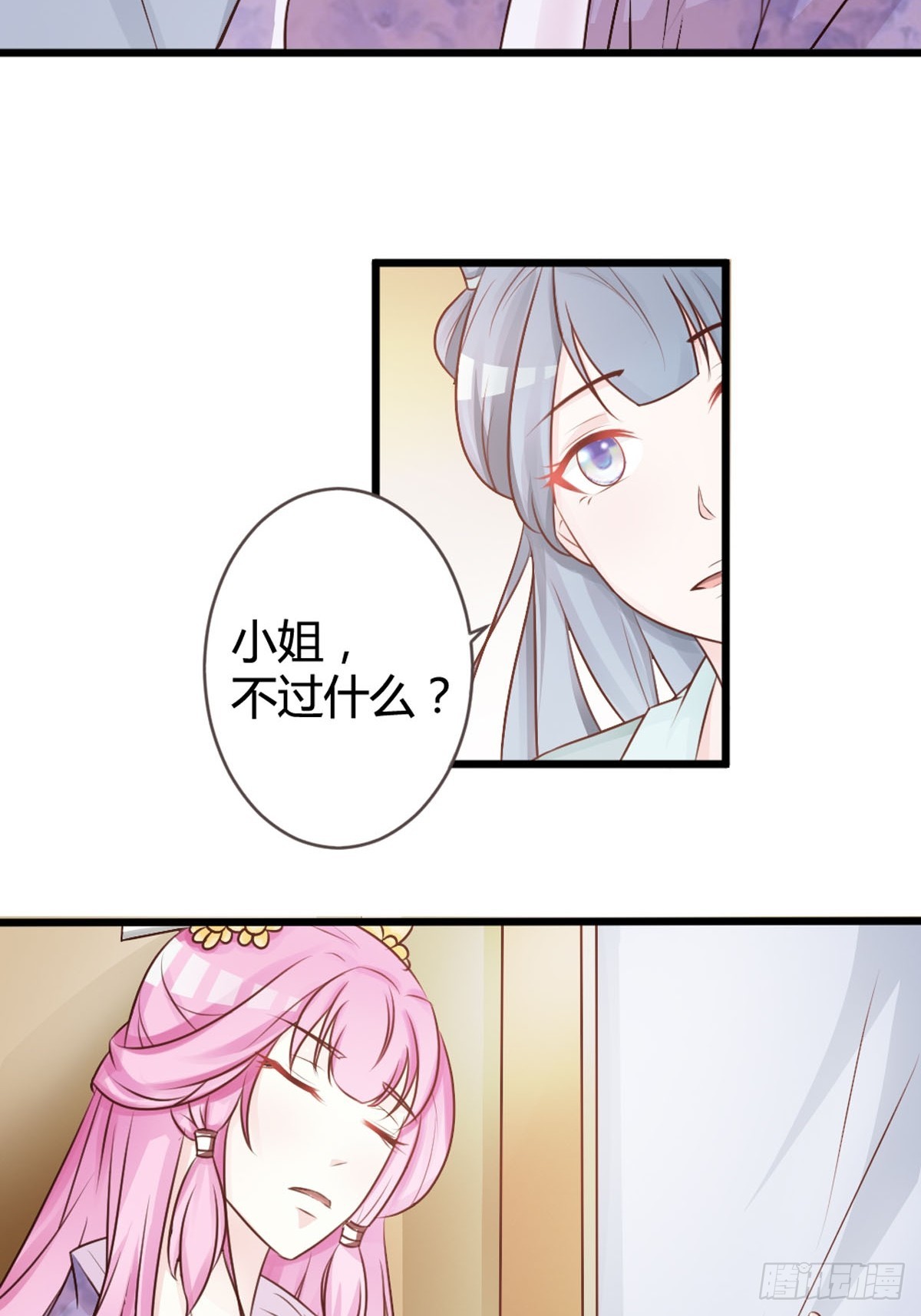 第15话-第17话
