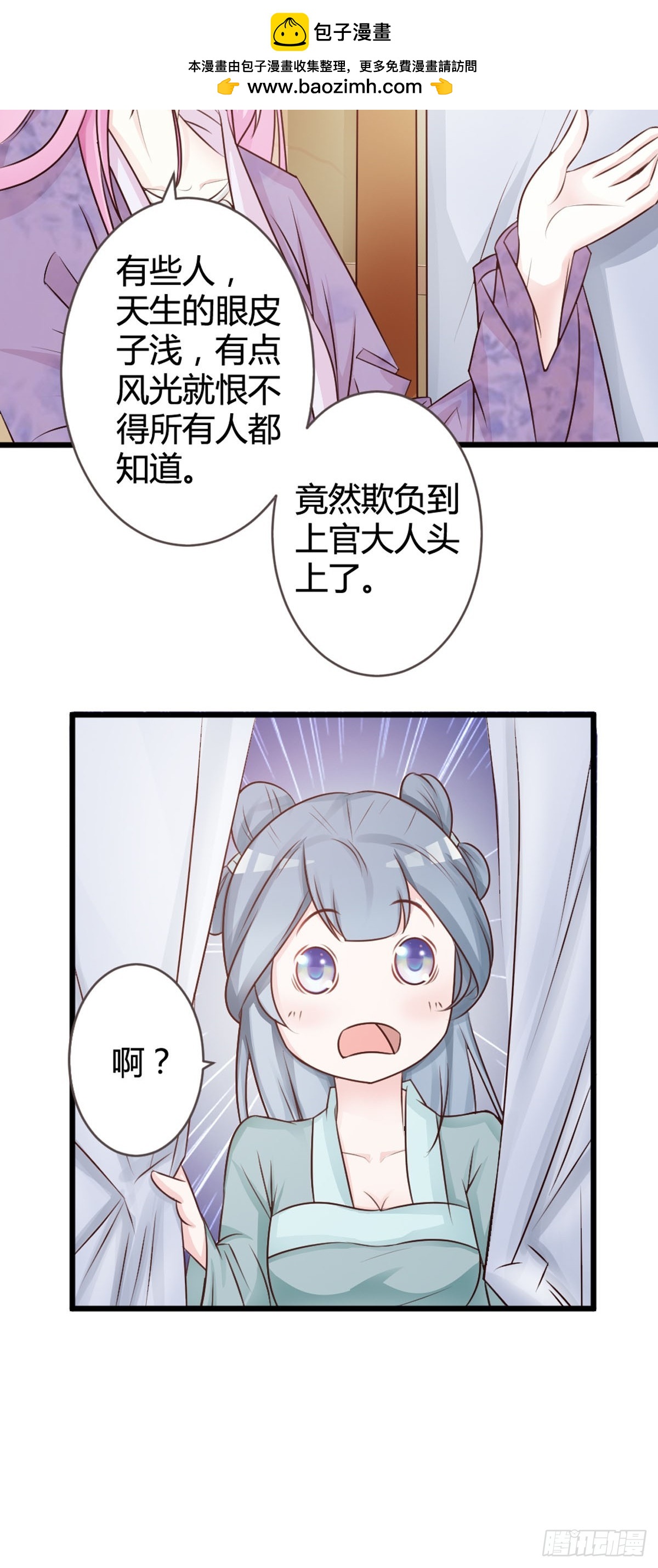 第15话-第17话