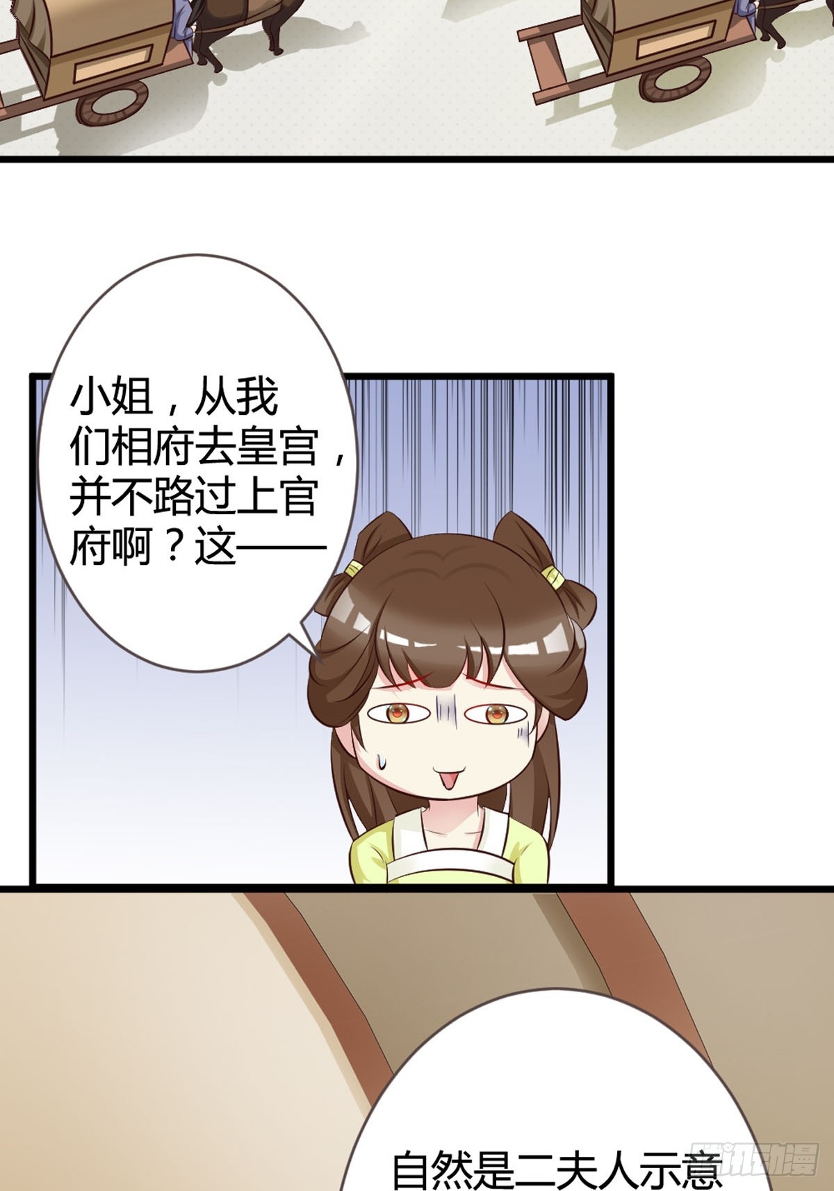 第15话-第17话