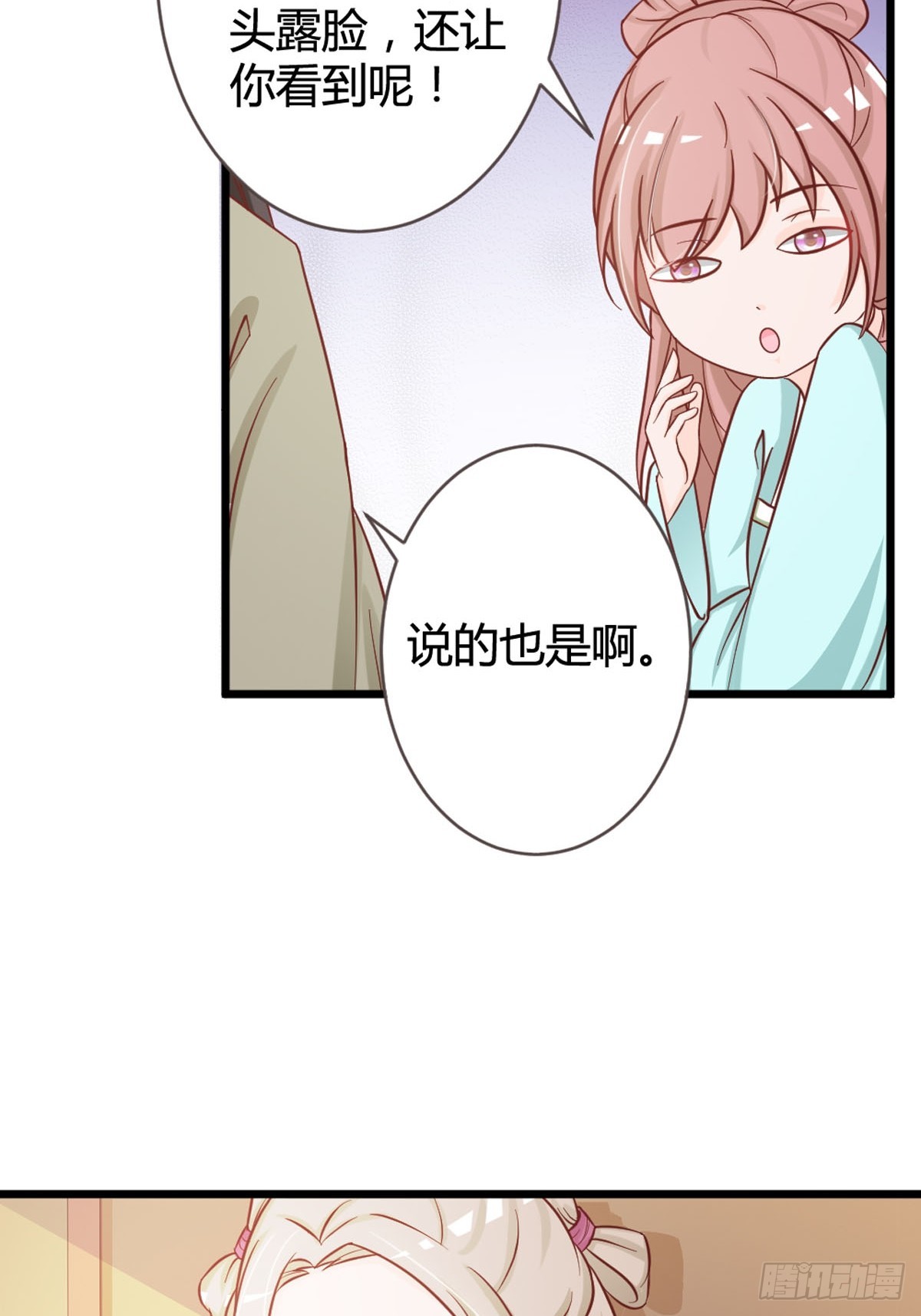 第15话-第17话