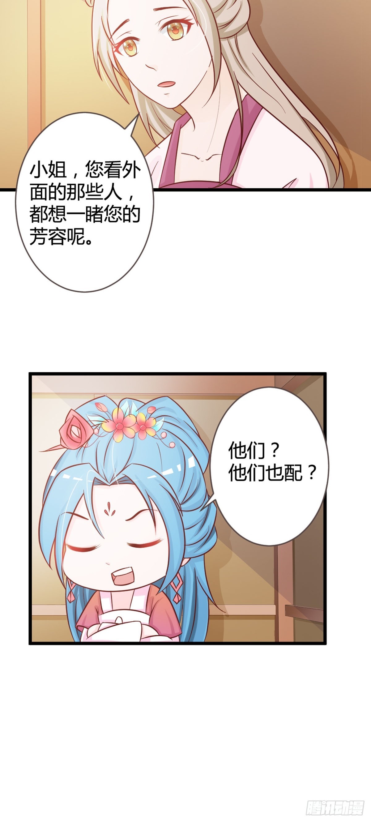 第15话-第17话