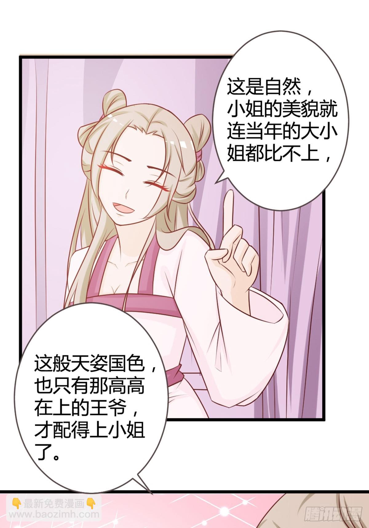 第15话-第17话