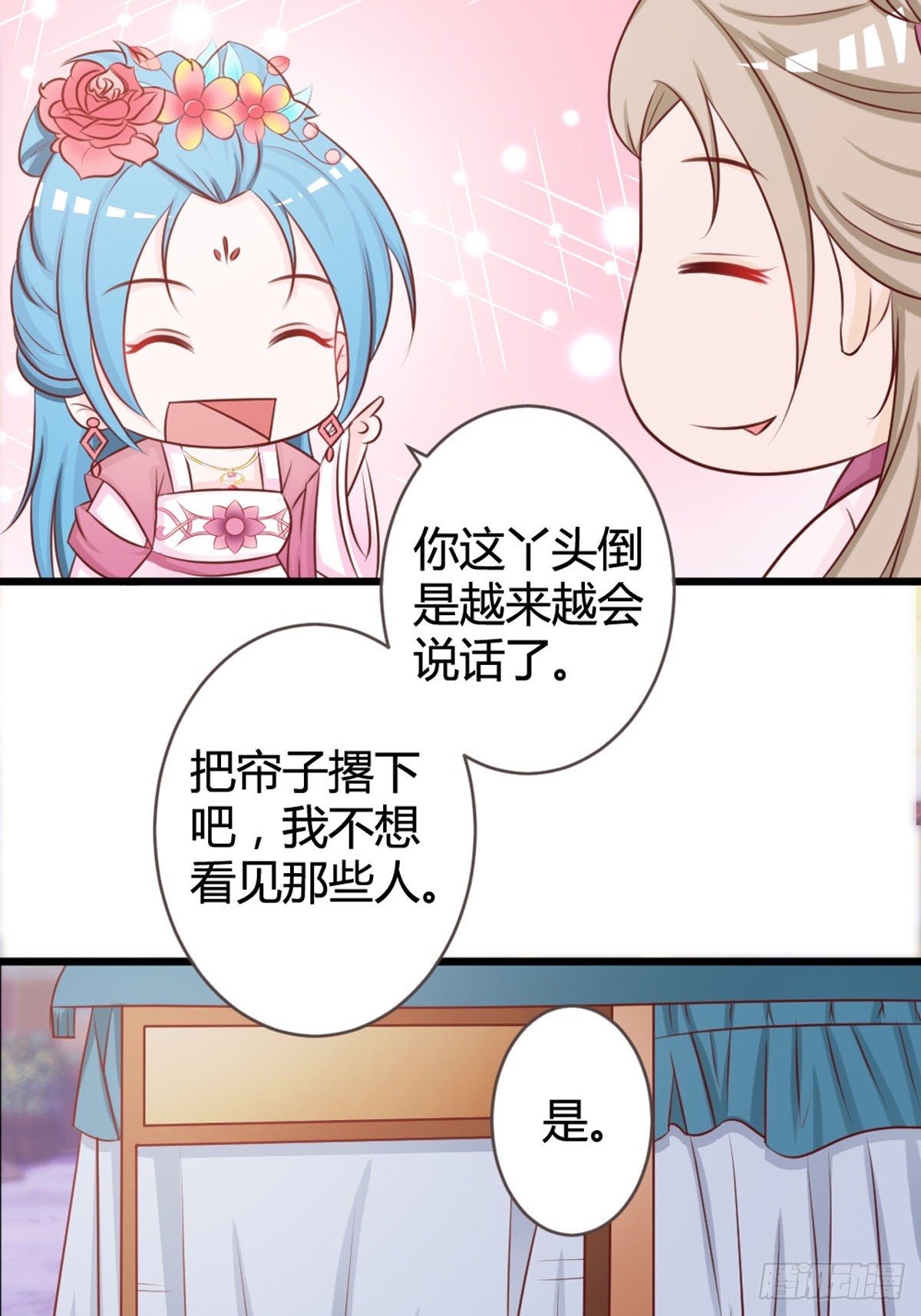 第15话-第17话