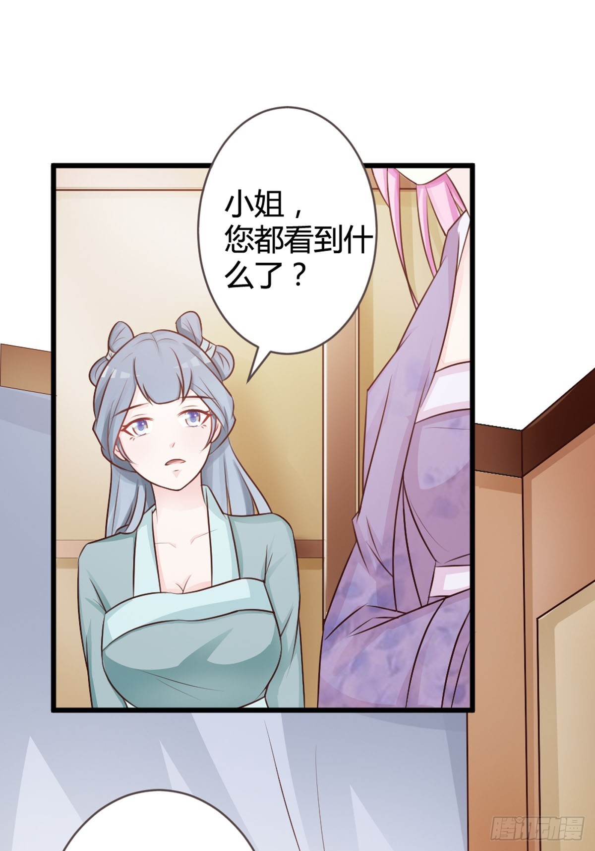 第15话-第17话
