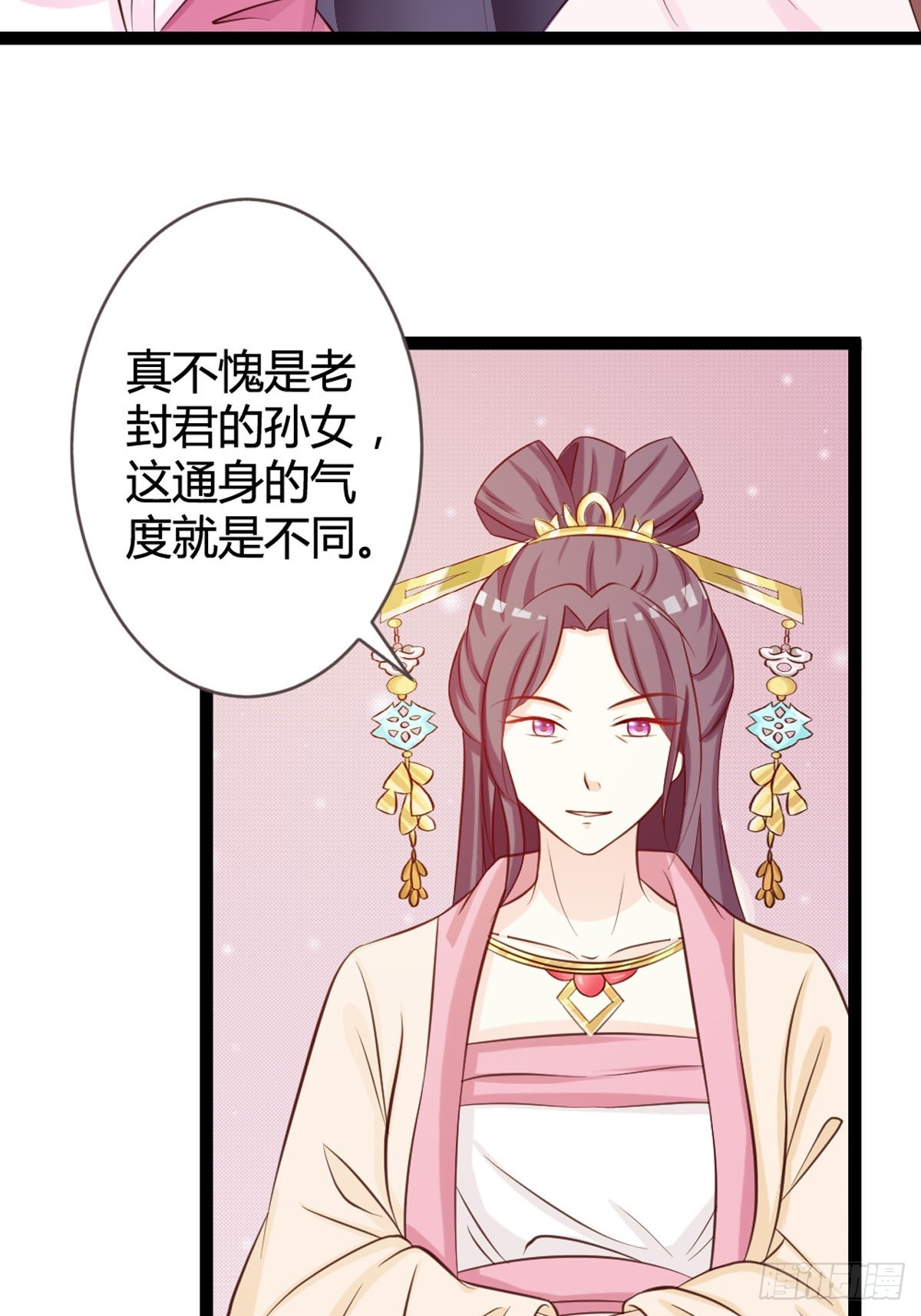 第17话-第19话