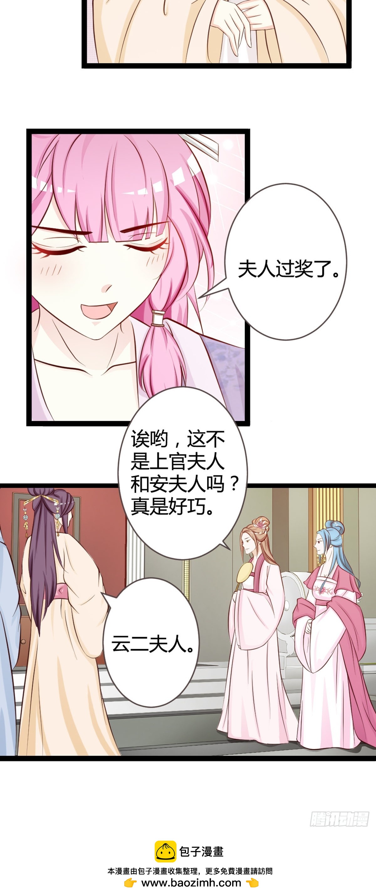 第17话-第19话