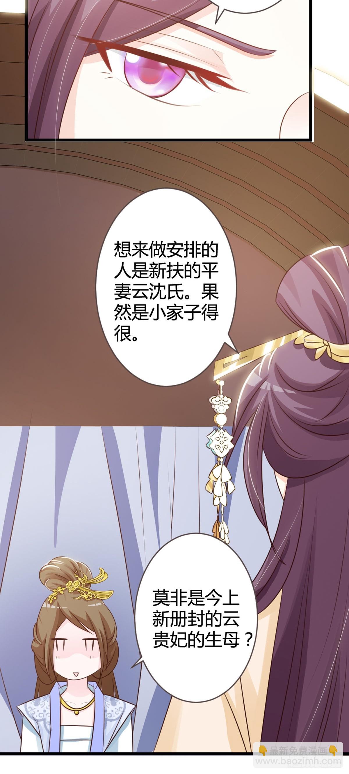 第17话-第19话