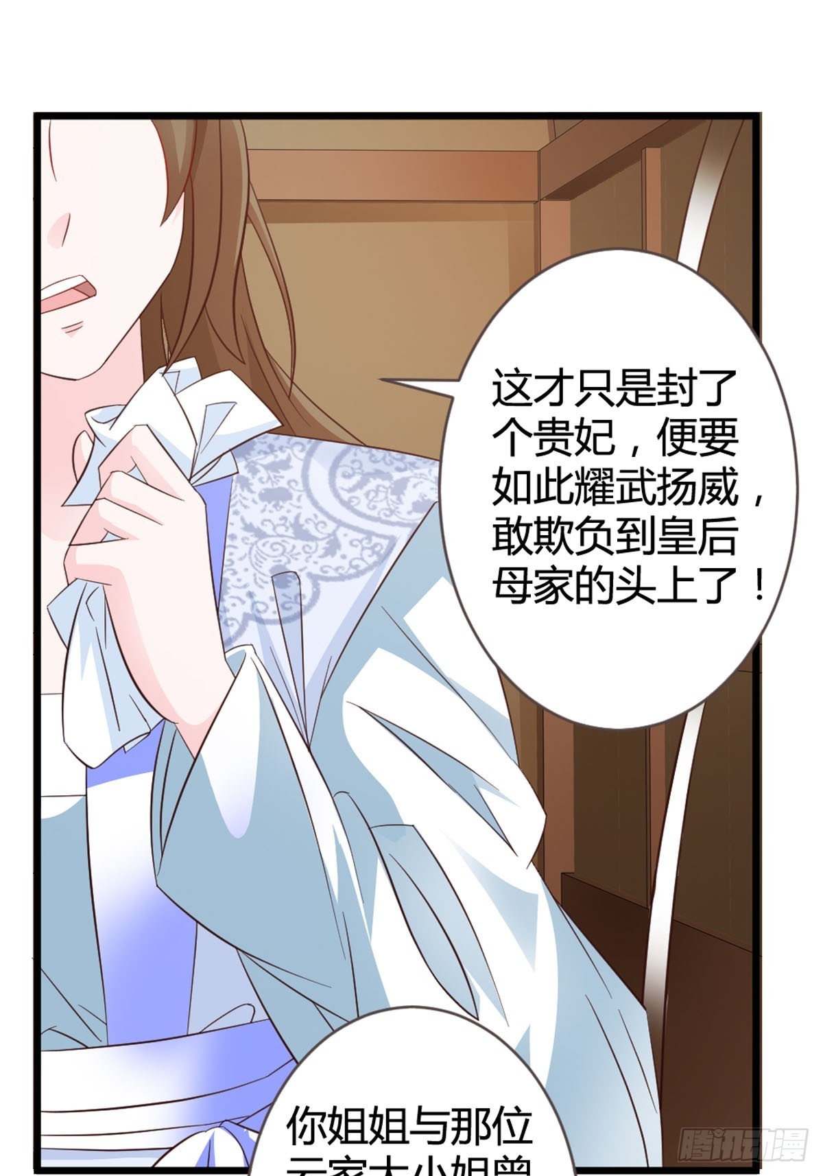 第17话-第19话