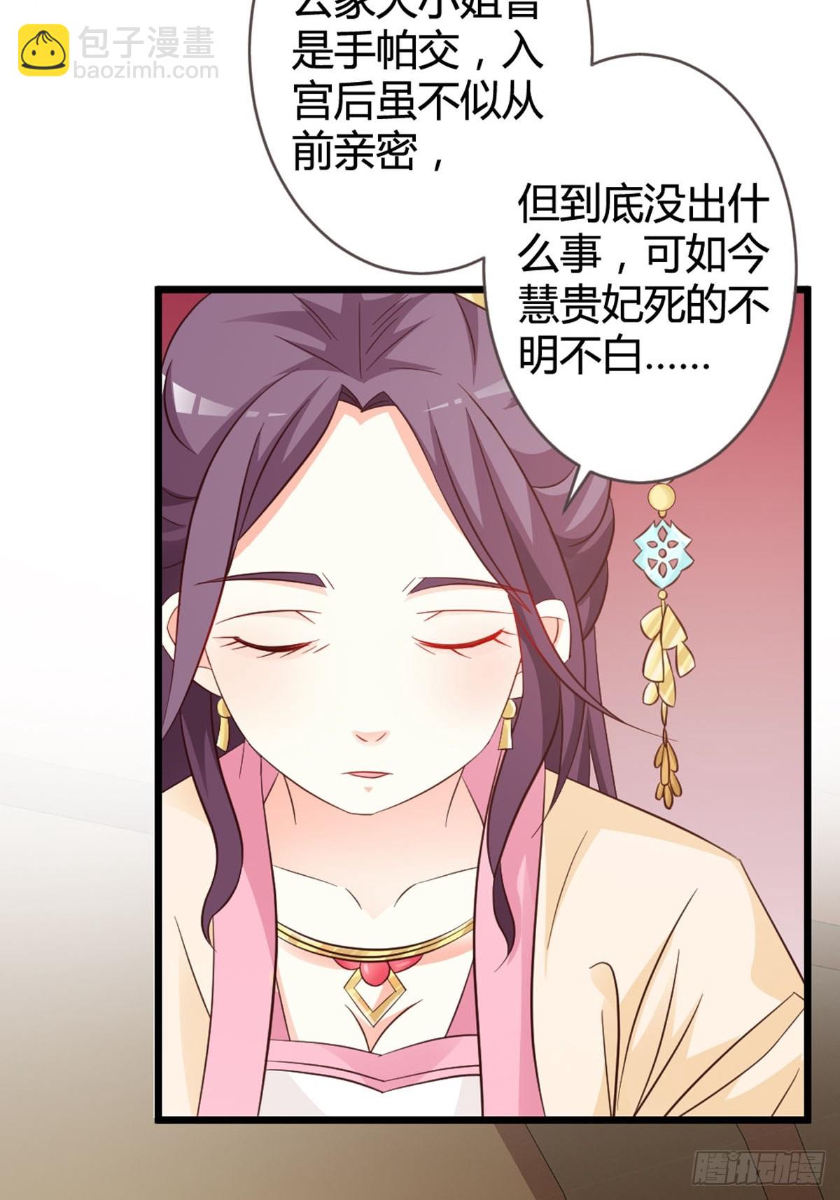 第17话-第19话