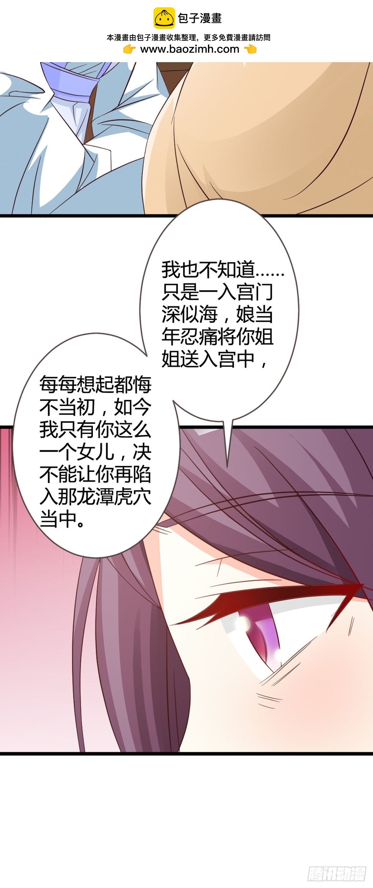 第17话-第19话