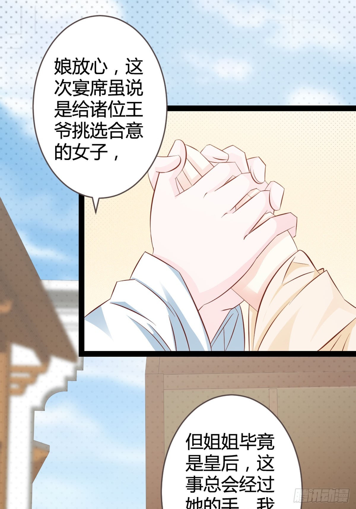 第17话-第19话