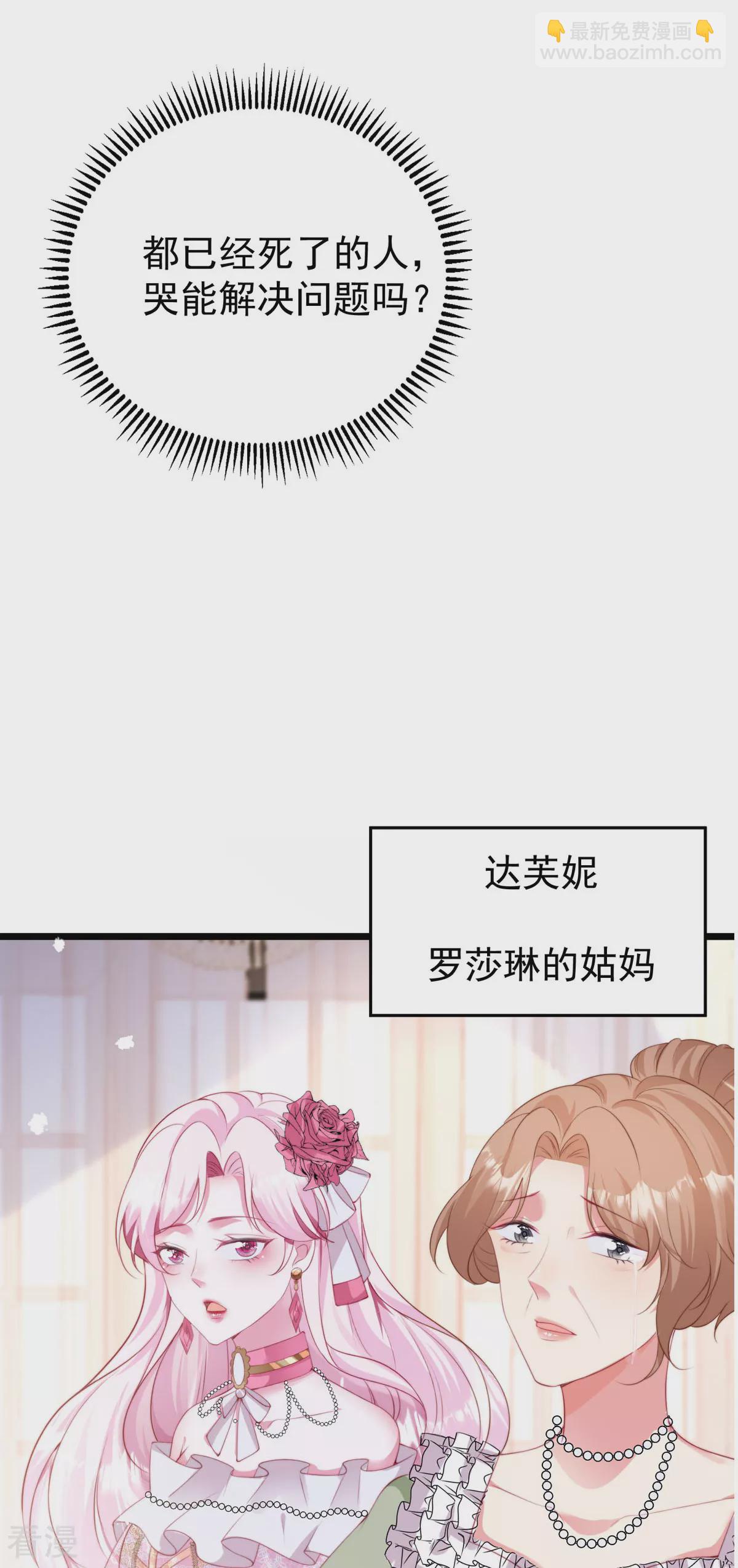 第1话-第3话