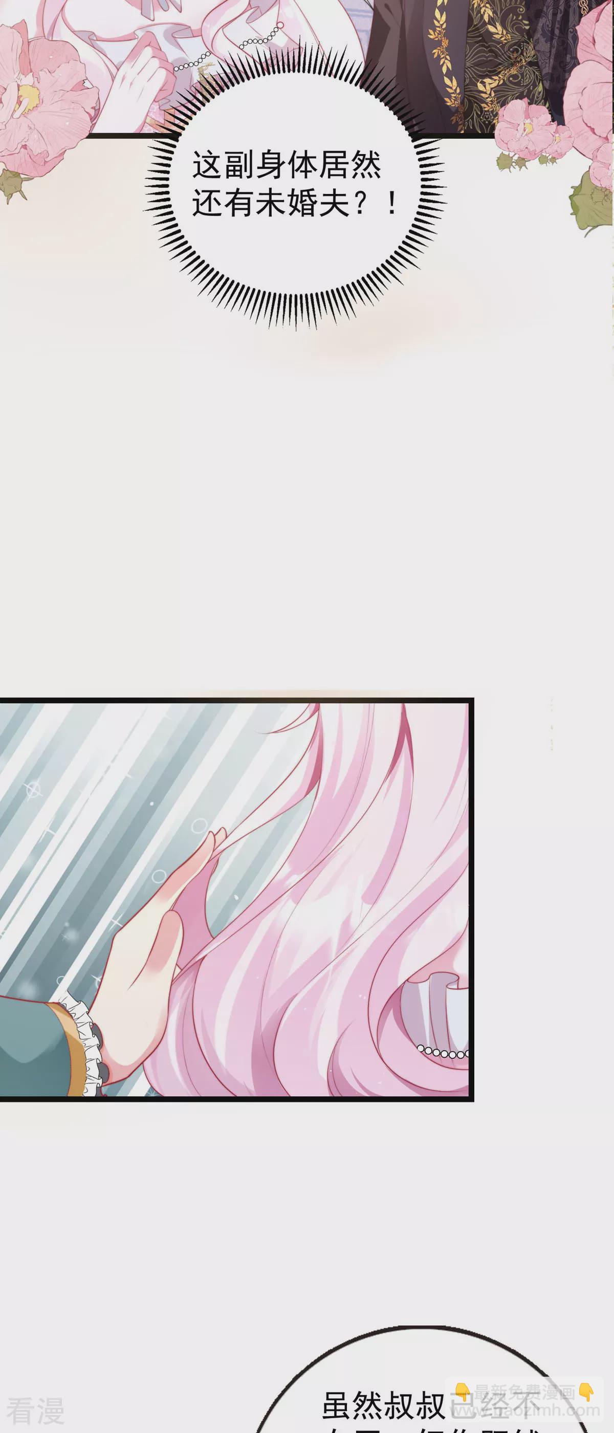 第1话-第3话