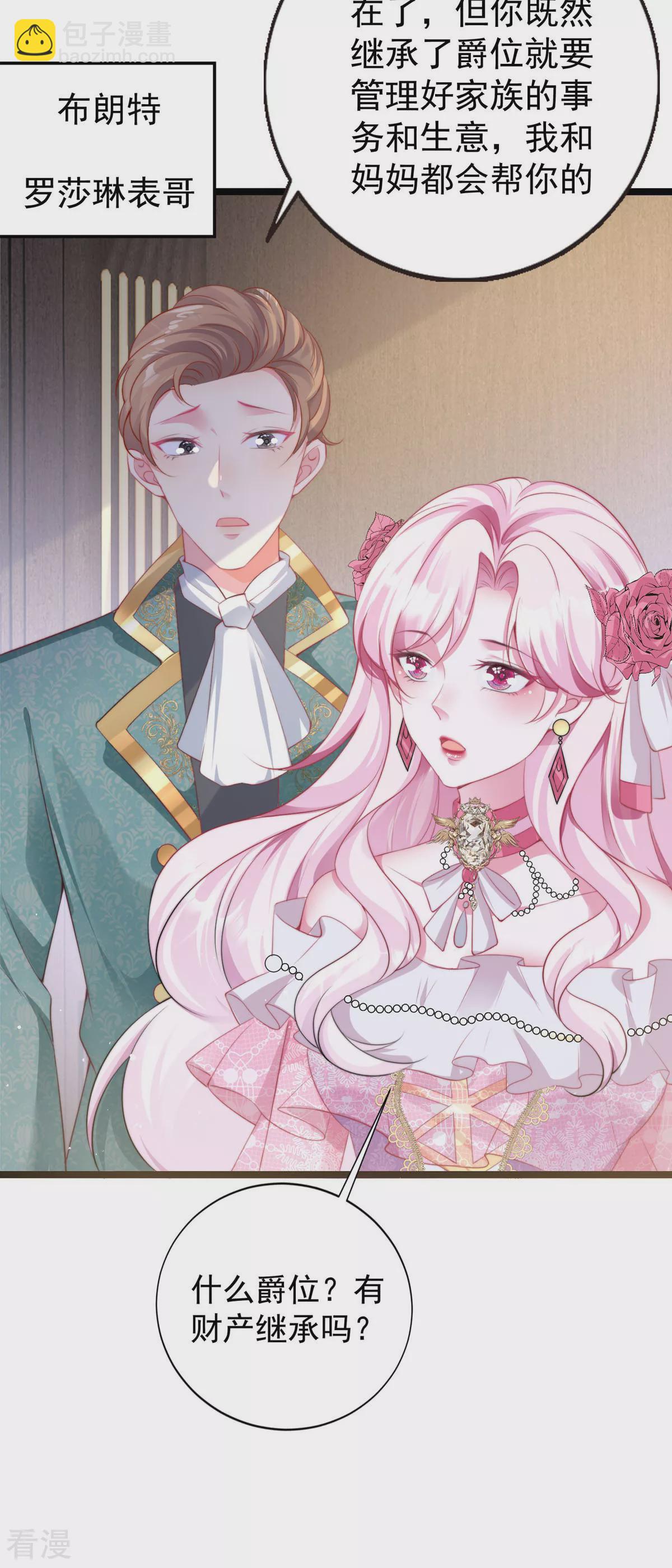 第1话-第3话