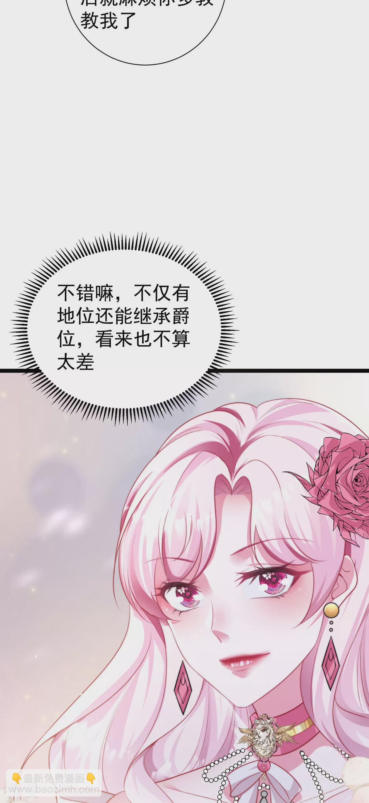 第1话-第3话