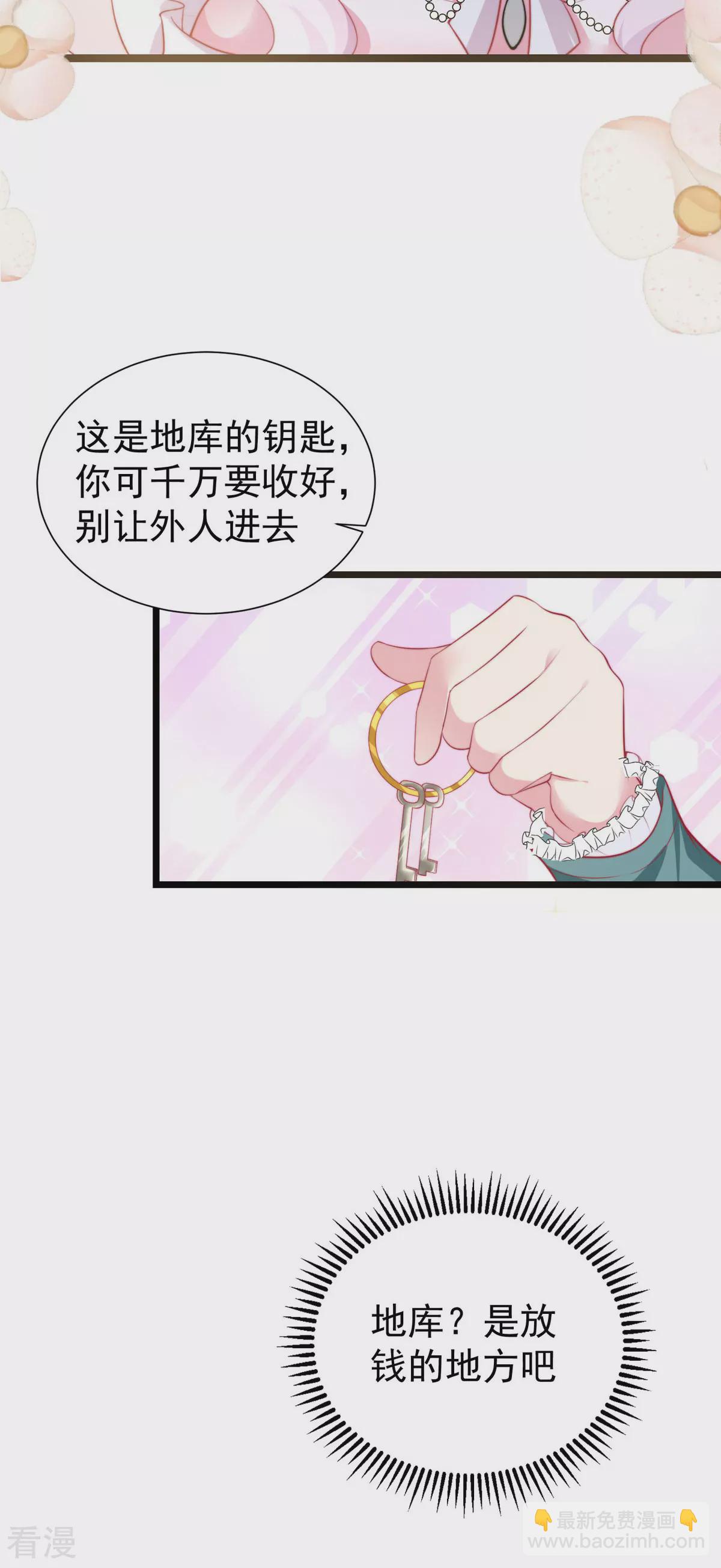 第1话-第3话