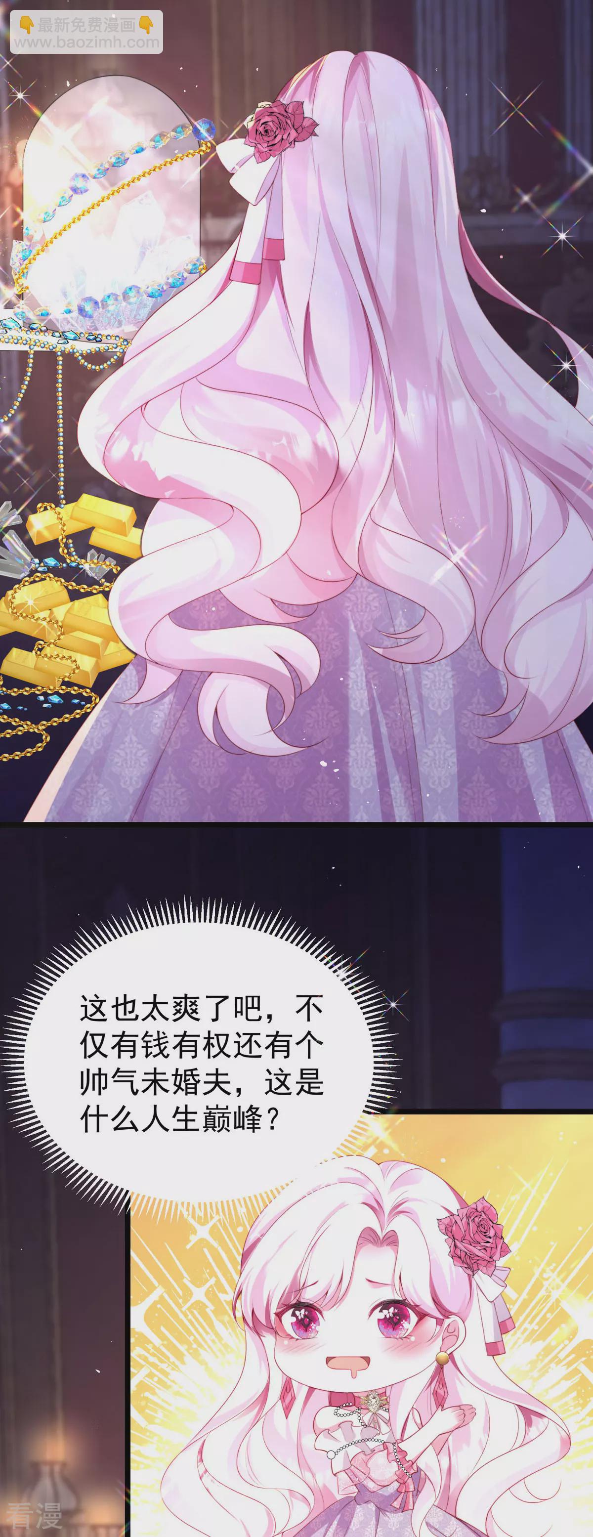 第1话-第3话