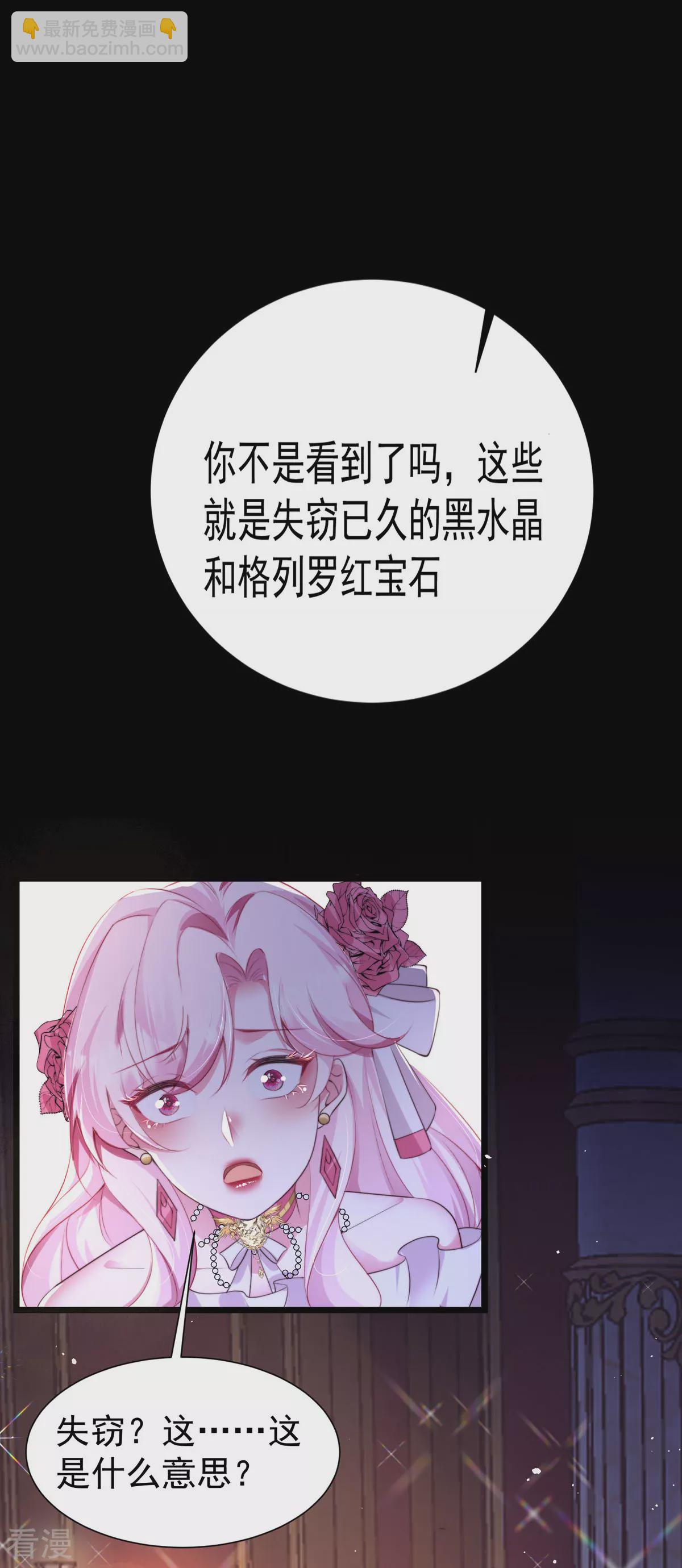 第1话-第3话