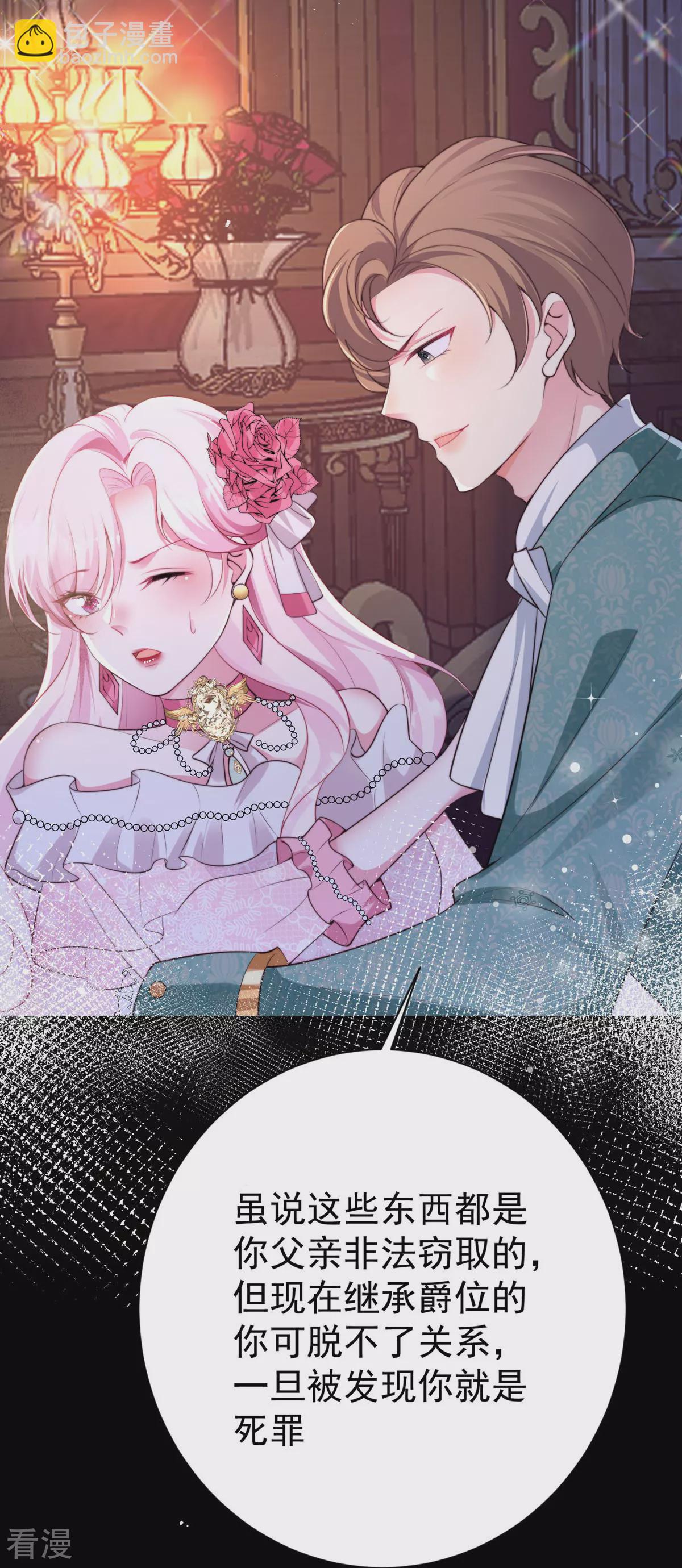 第1话-第3话