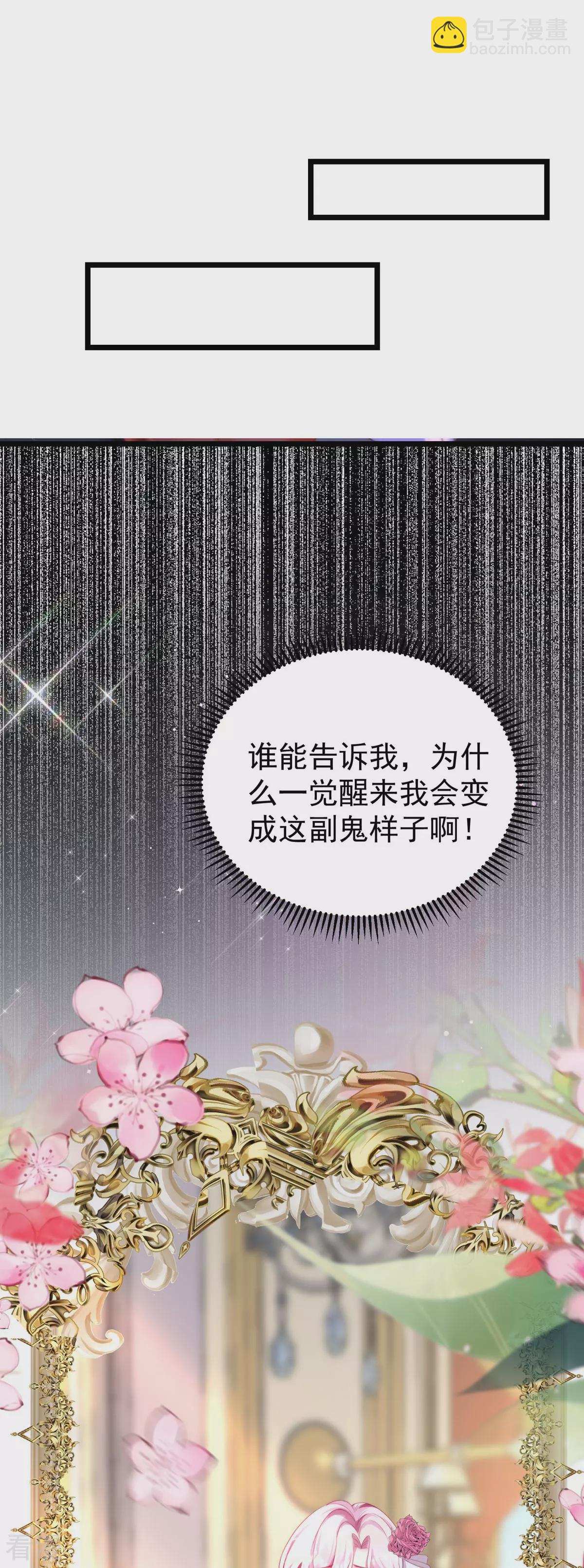 第1话-第3话