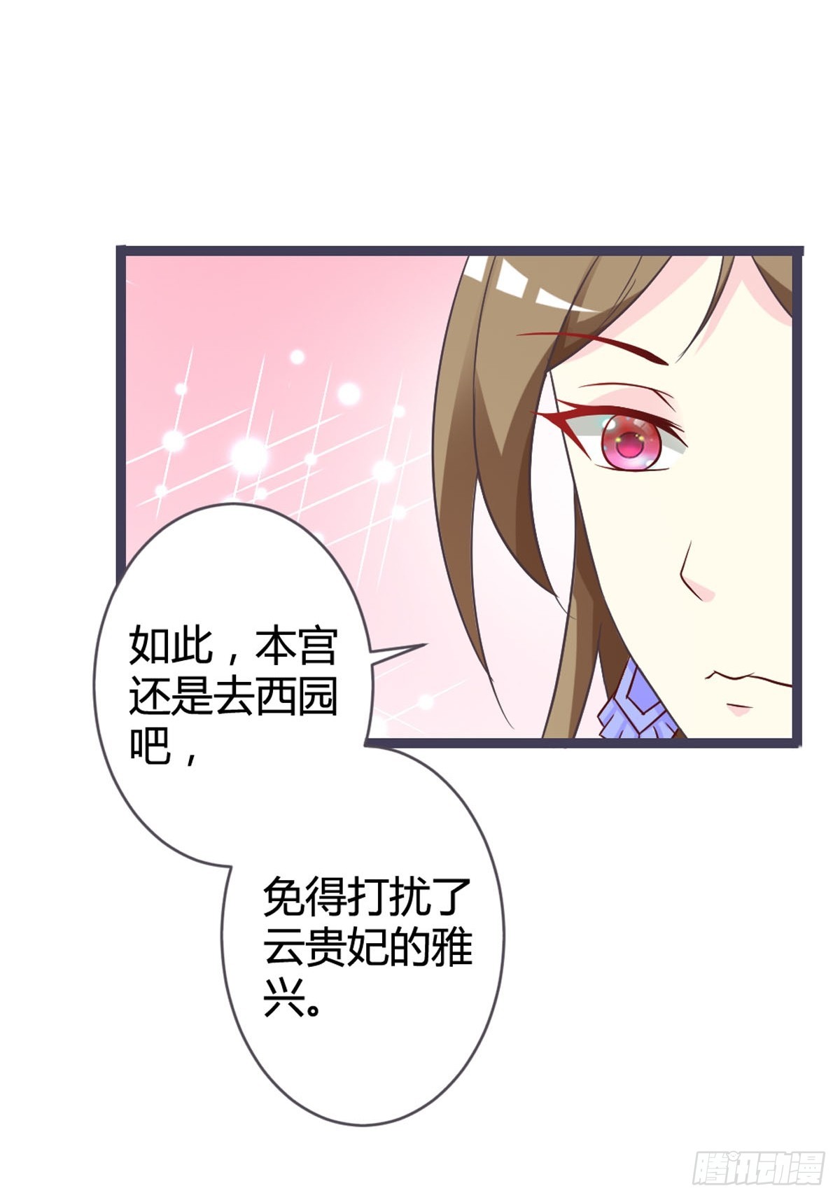 第19话-第21话