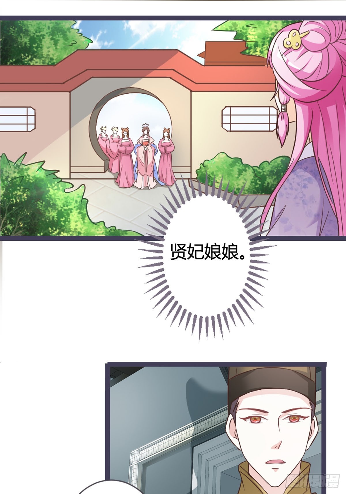 第19话-第21话