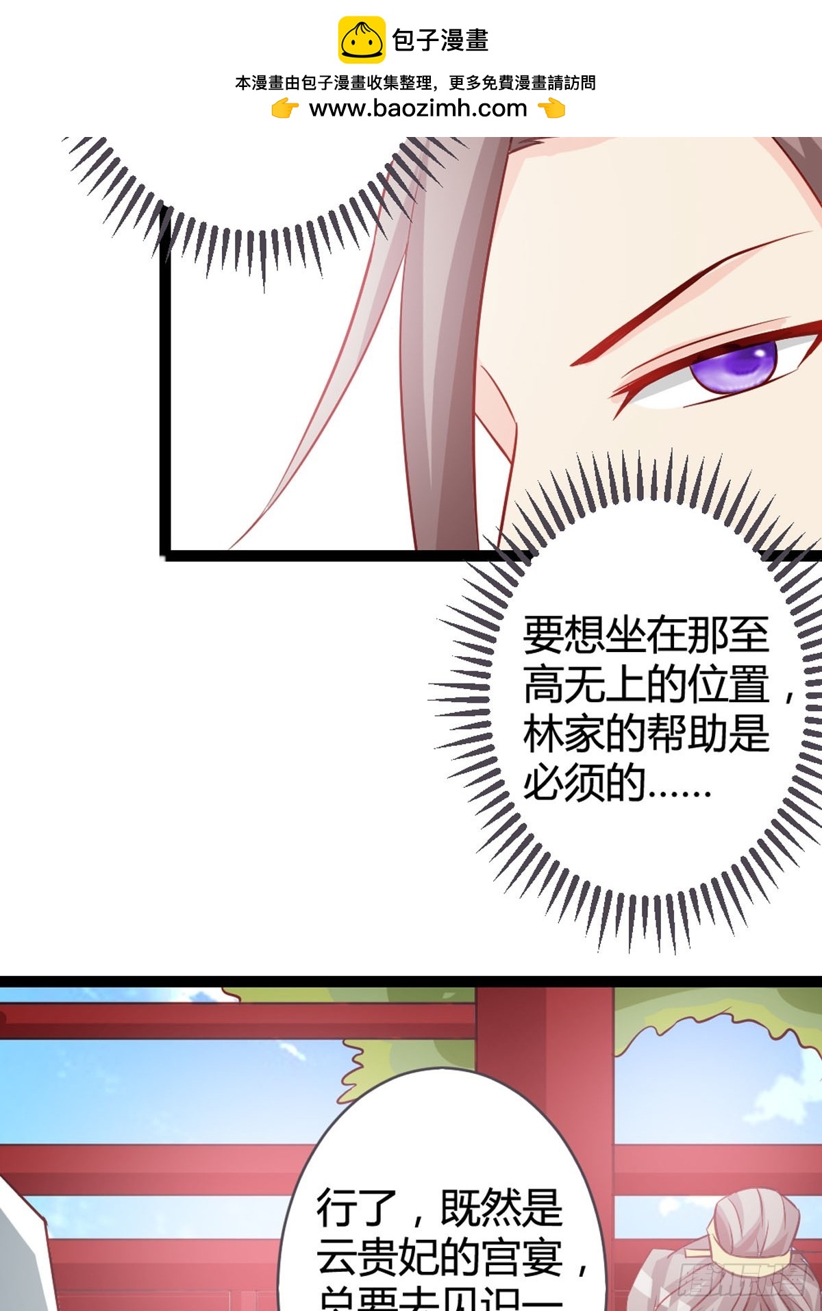 第21话-第23话