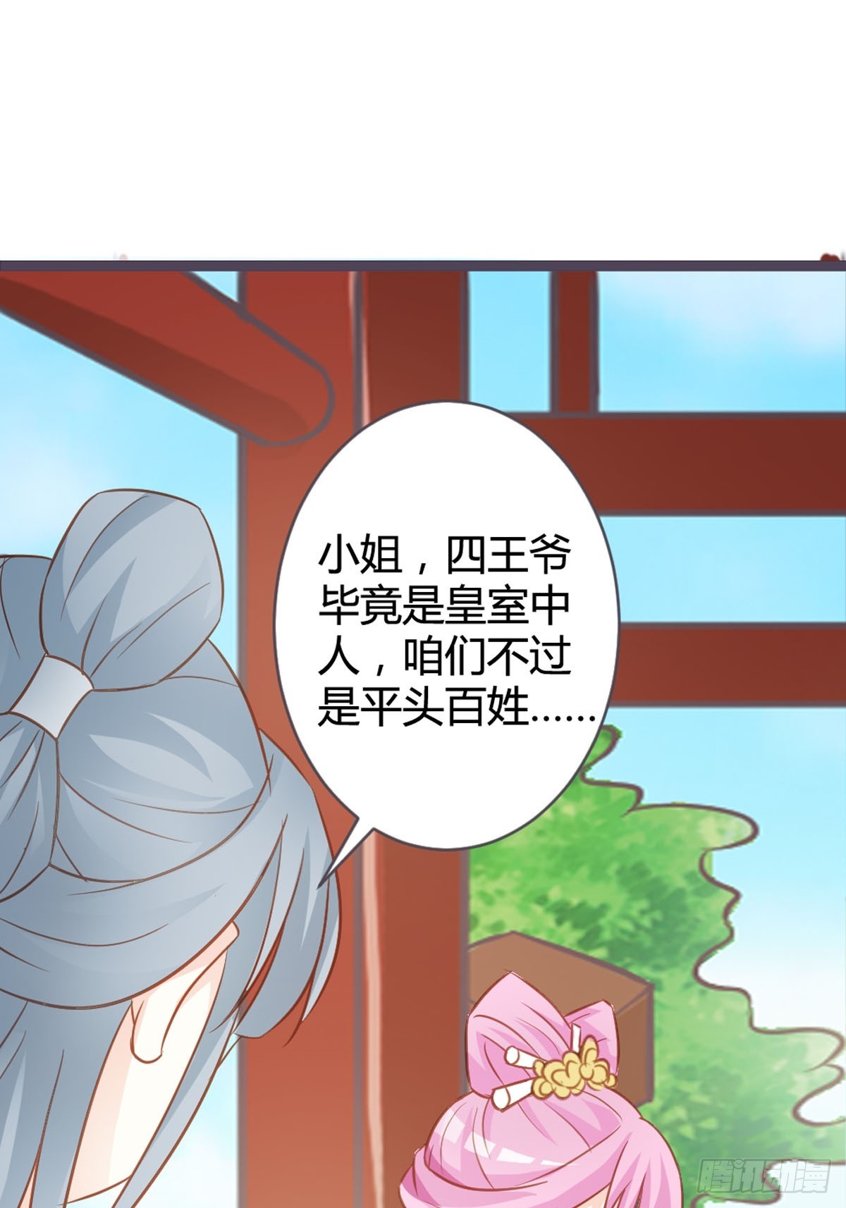 第21话-第23话