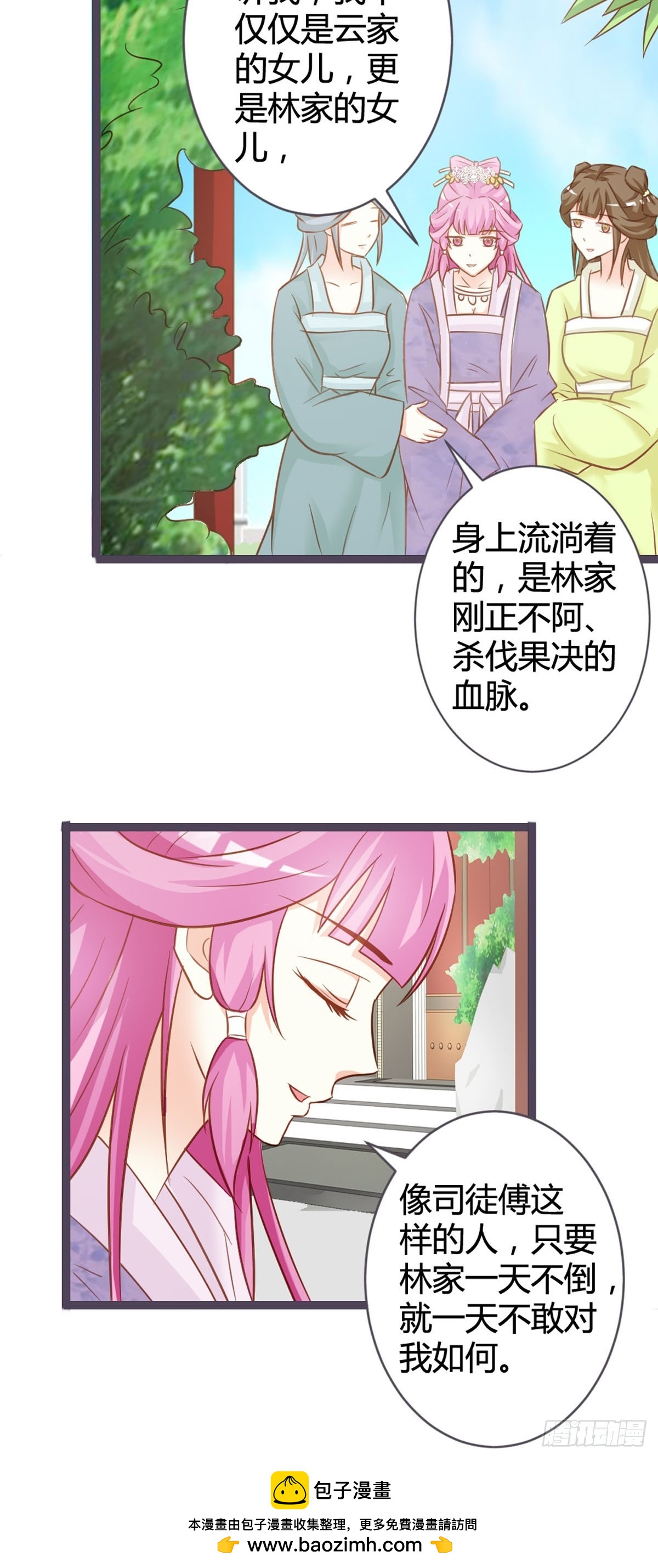 第21话-第23话