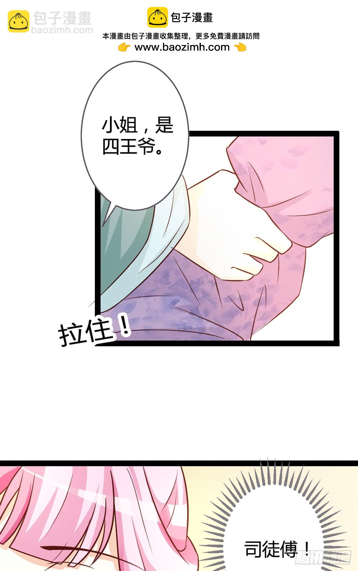第21话-第23话