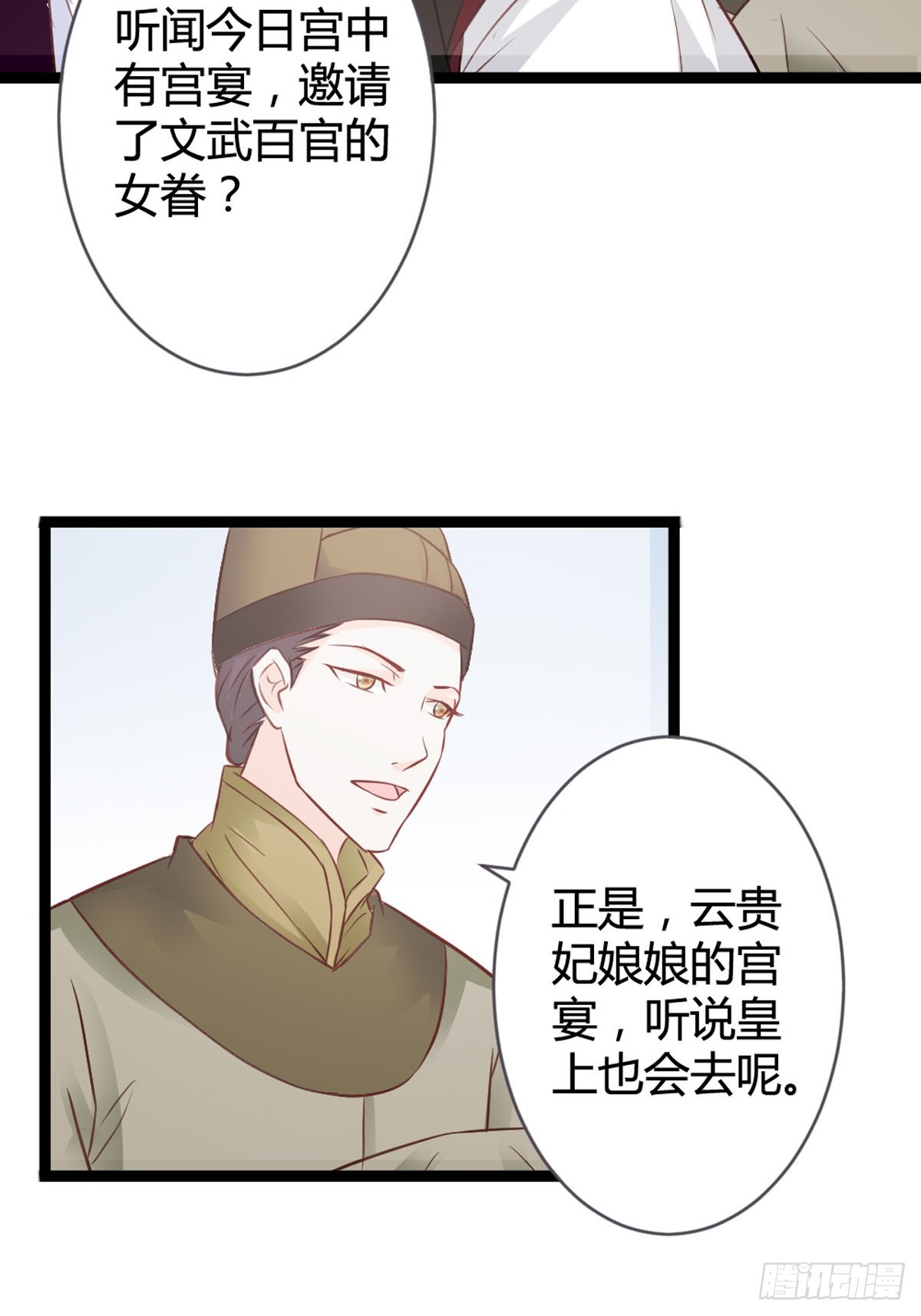 第21话-第23话