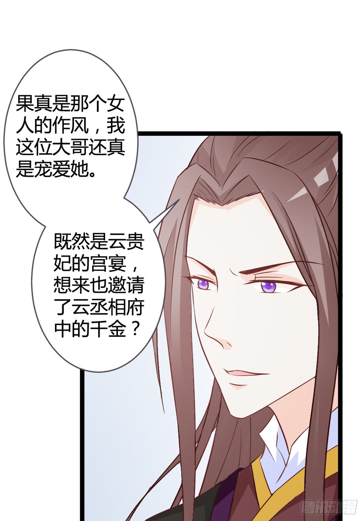 第21话-第23话