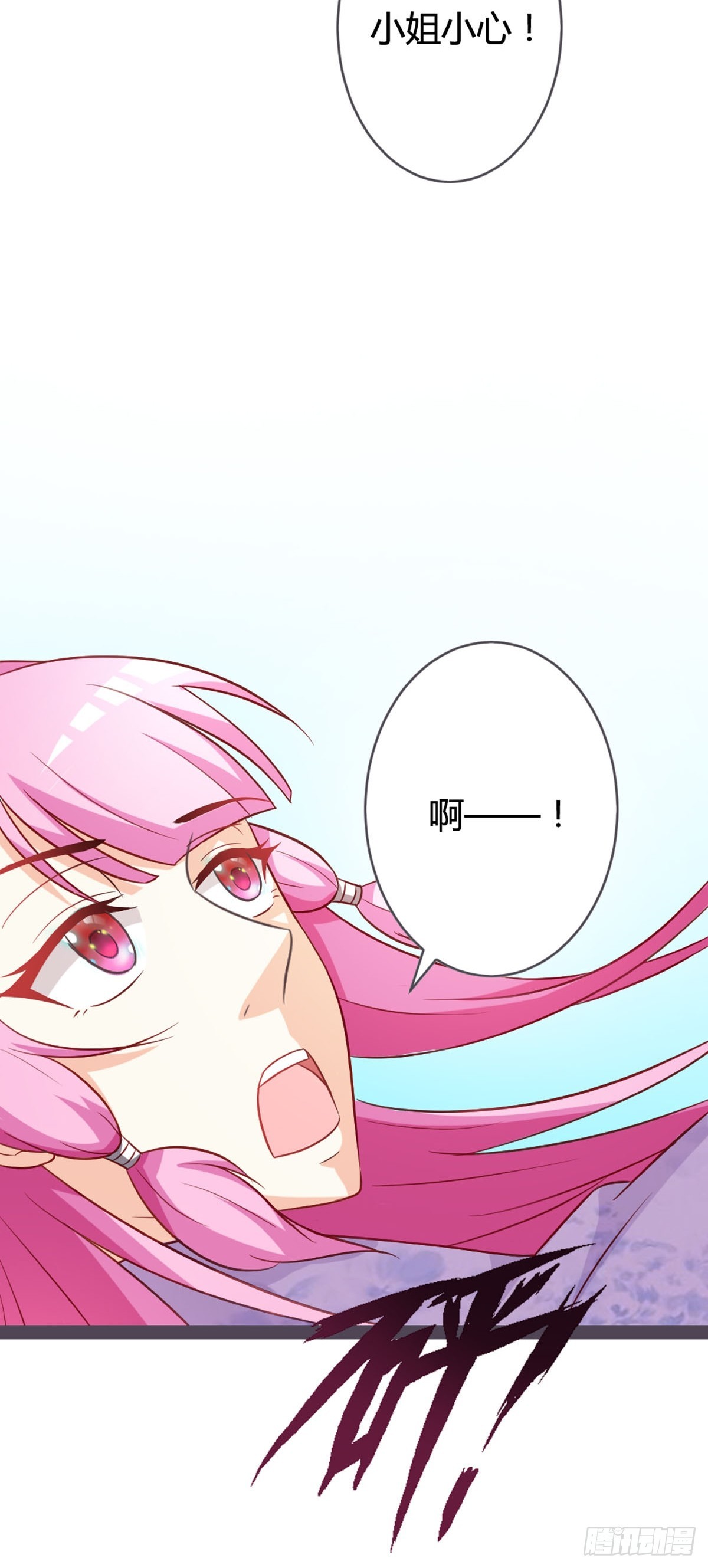 第23话-第25话