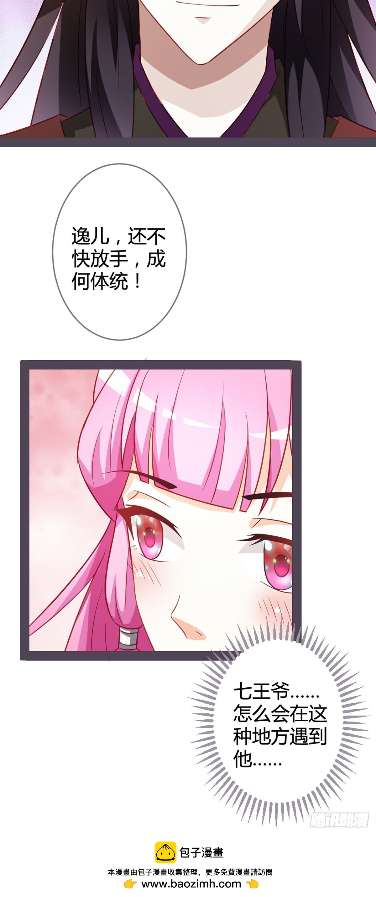 第23话-第25话