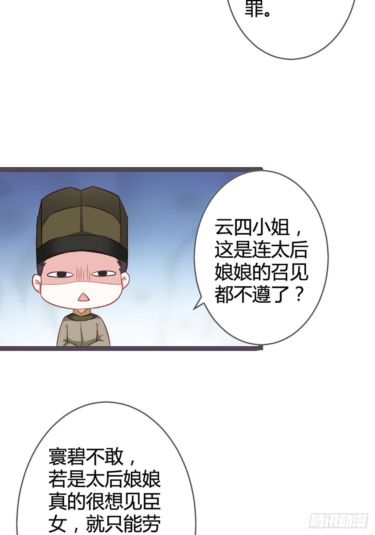 第23话-第25话