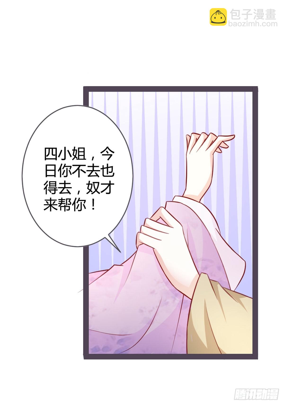 第23话-第25话