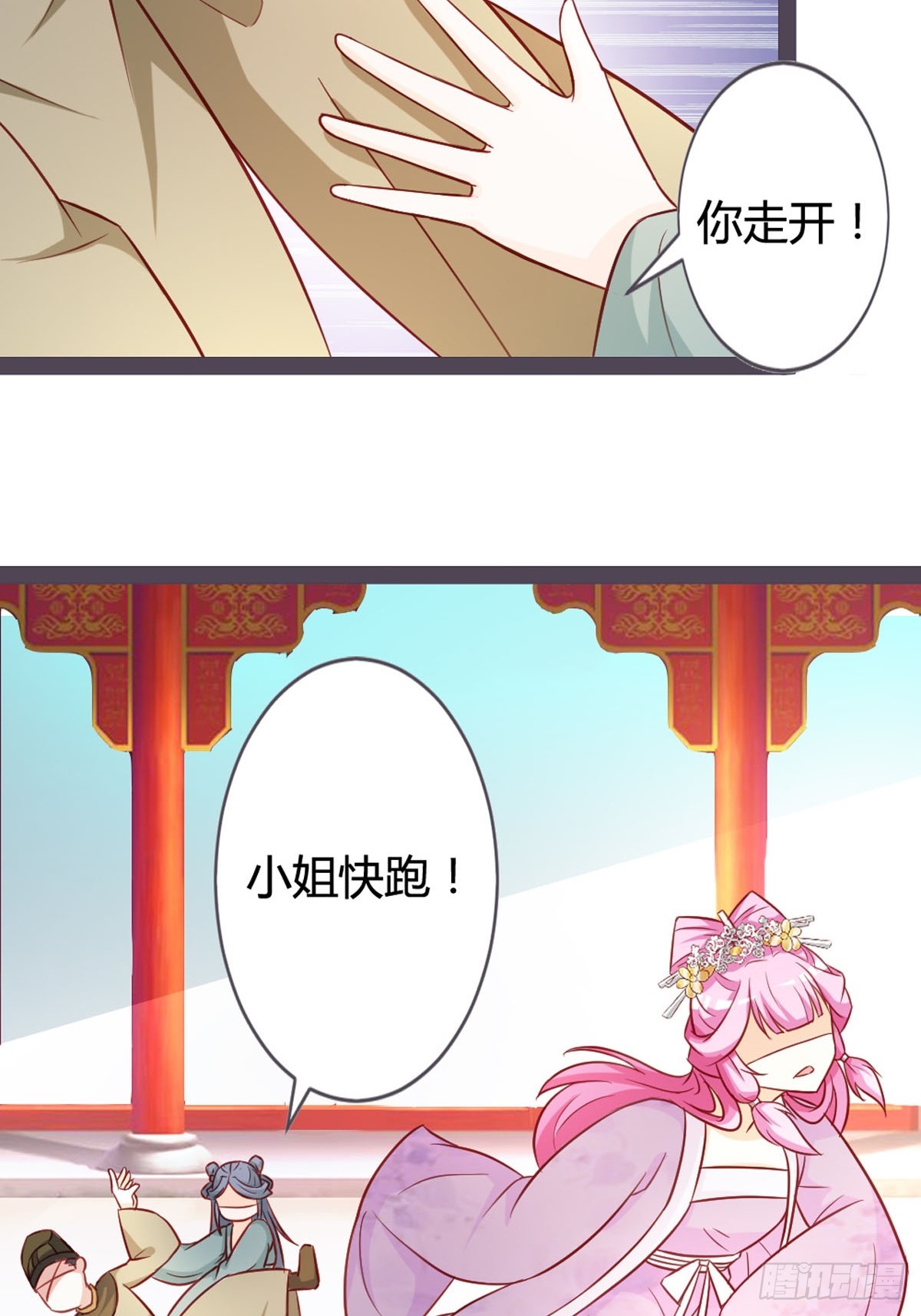 第23话-第25话