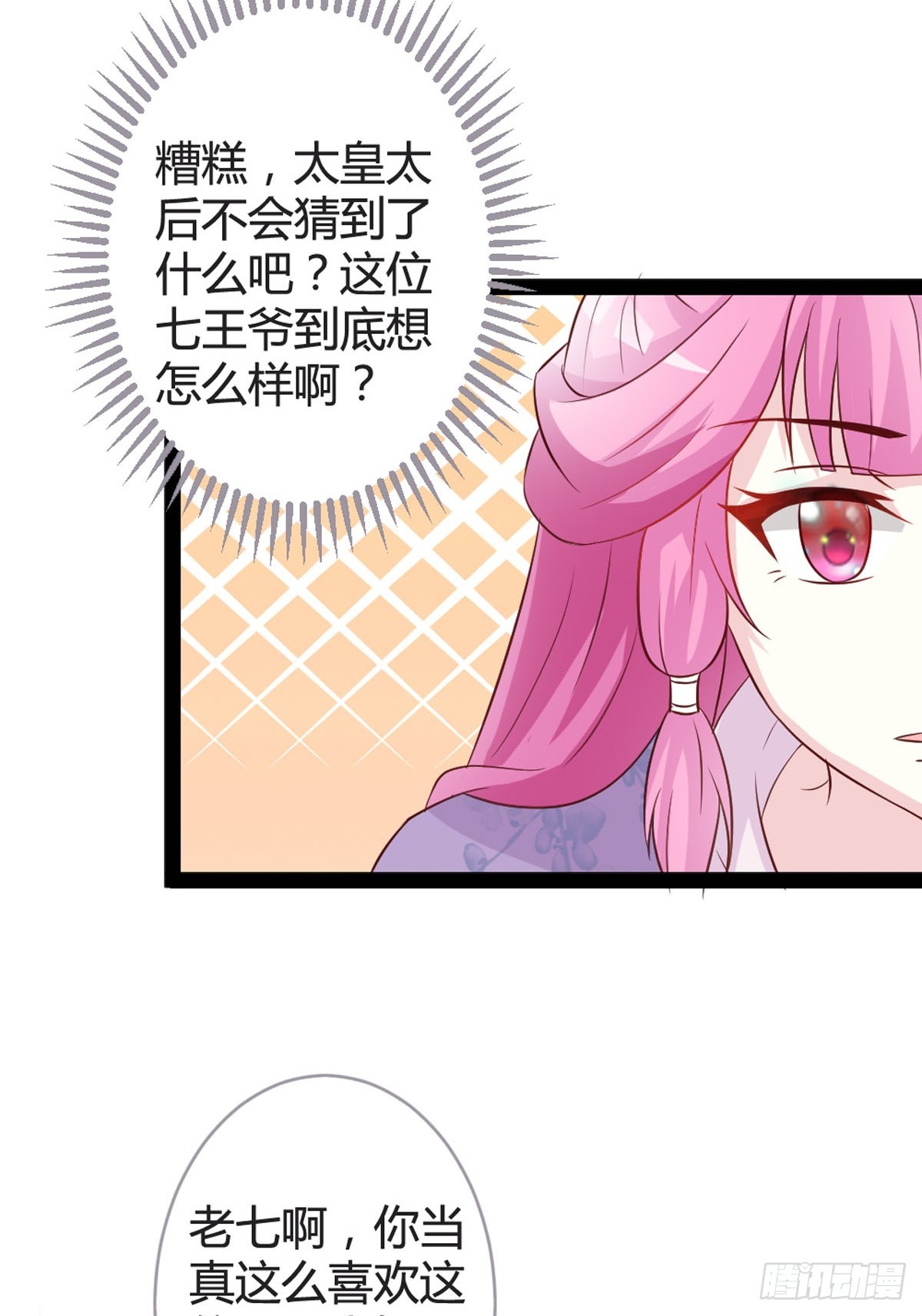 第25话-第27话