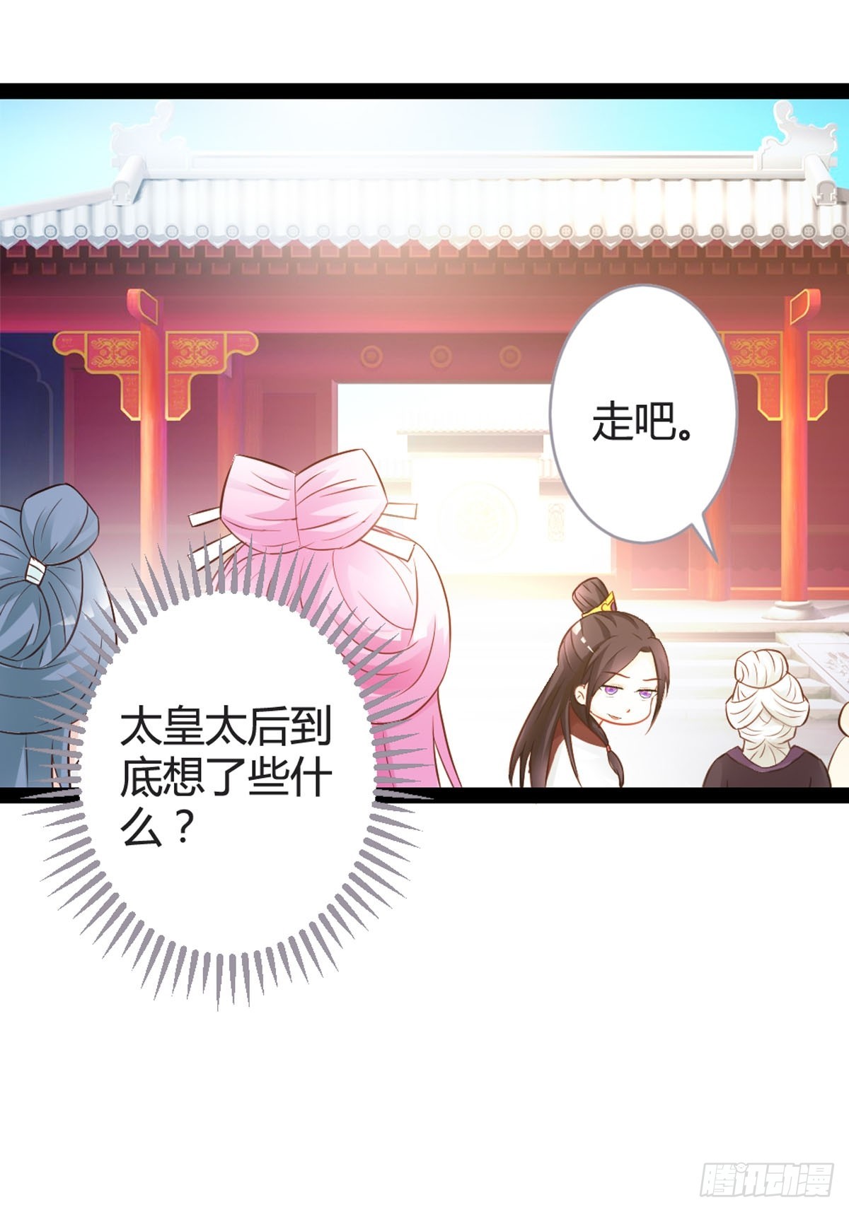 第25话-第27话