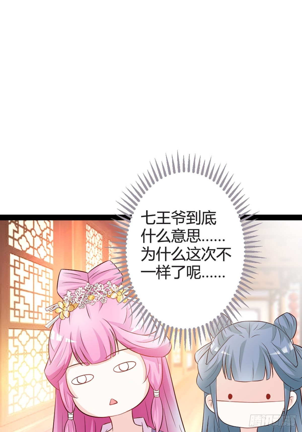 第25话-第27话