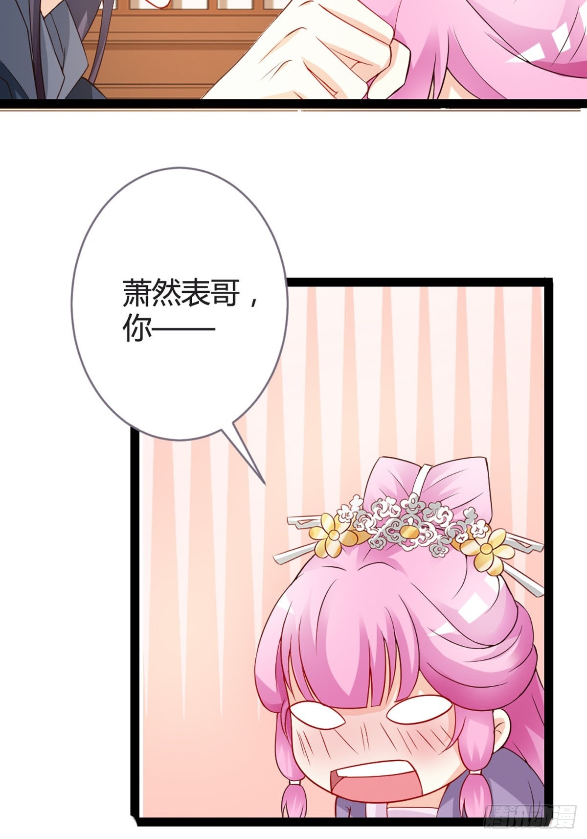 第27话-第29话