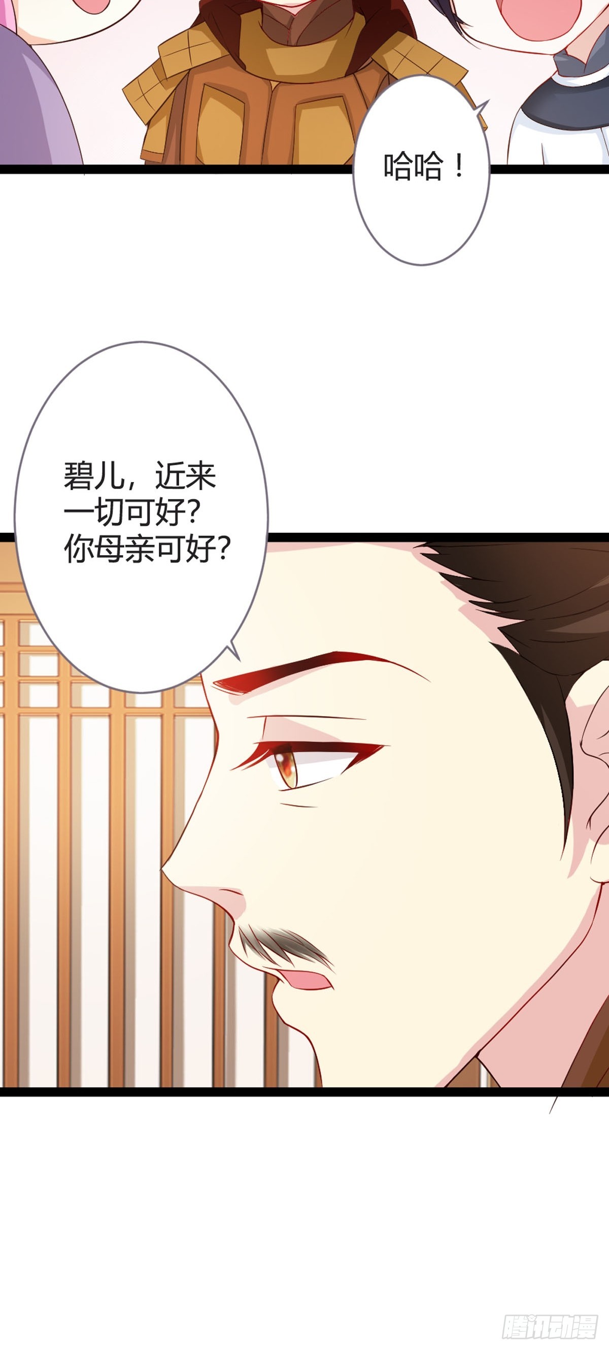 第27话-第29话