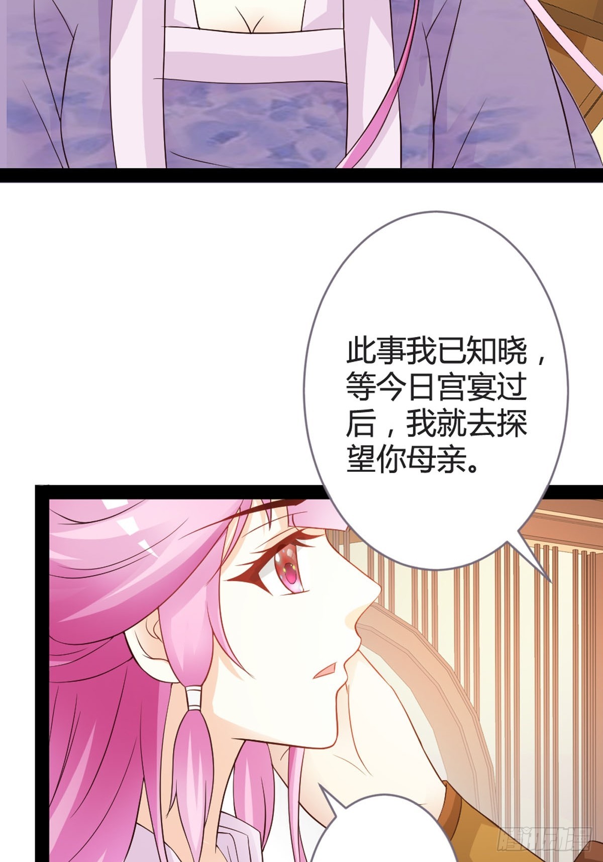 第27话-第29话